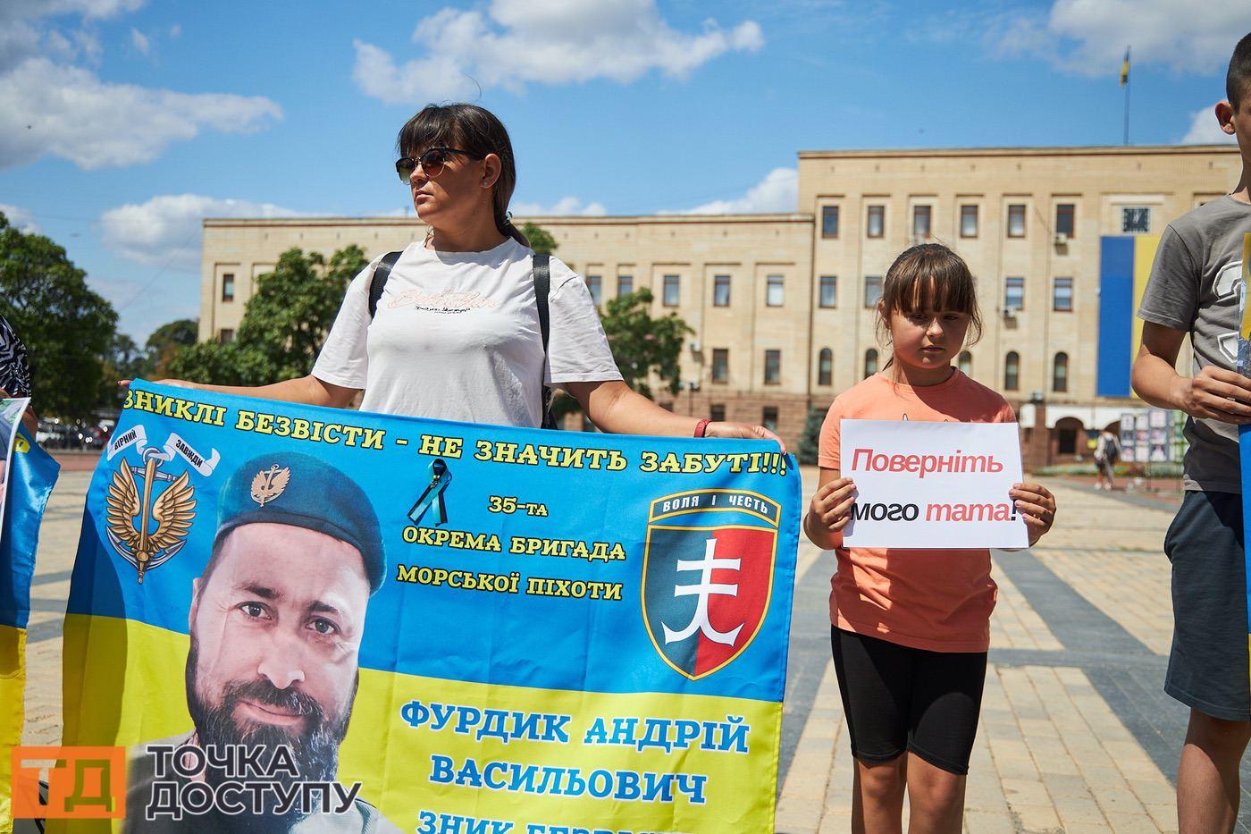 Містяни Кропивницького знову вийшли на акцію солідарності з військовополоненими й тими, хто зник безвісти.