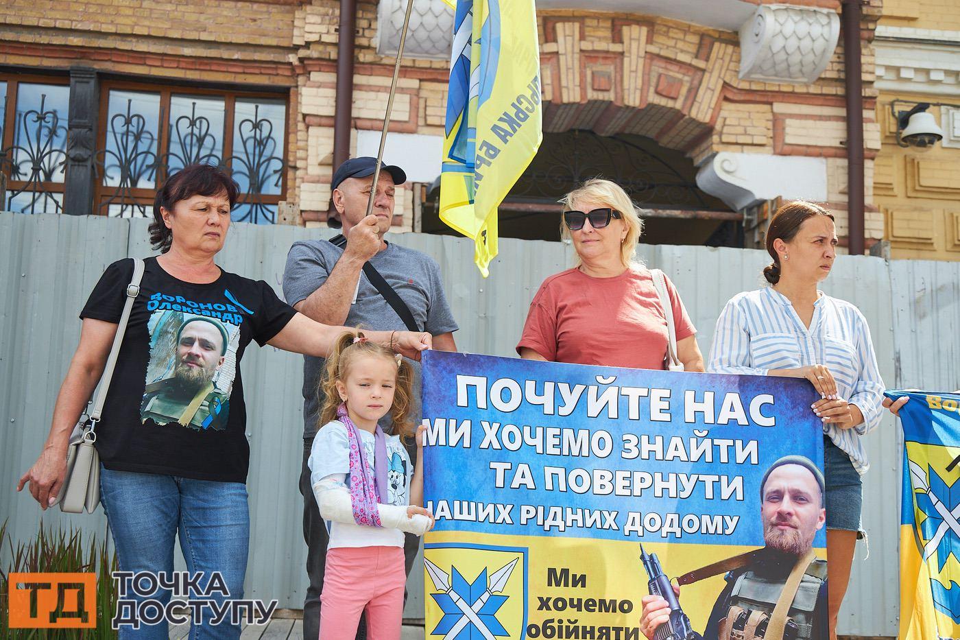 У центрі Кропивницького провели традиційну акцію на підтримку захисників, які перебувають у полоні або вважаються зниклими.