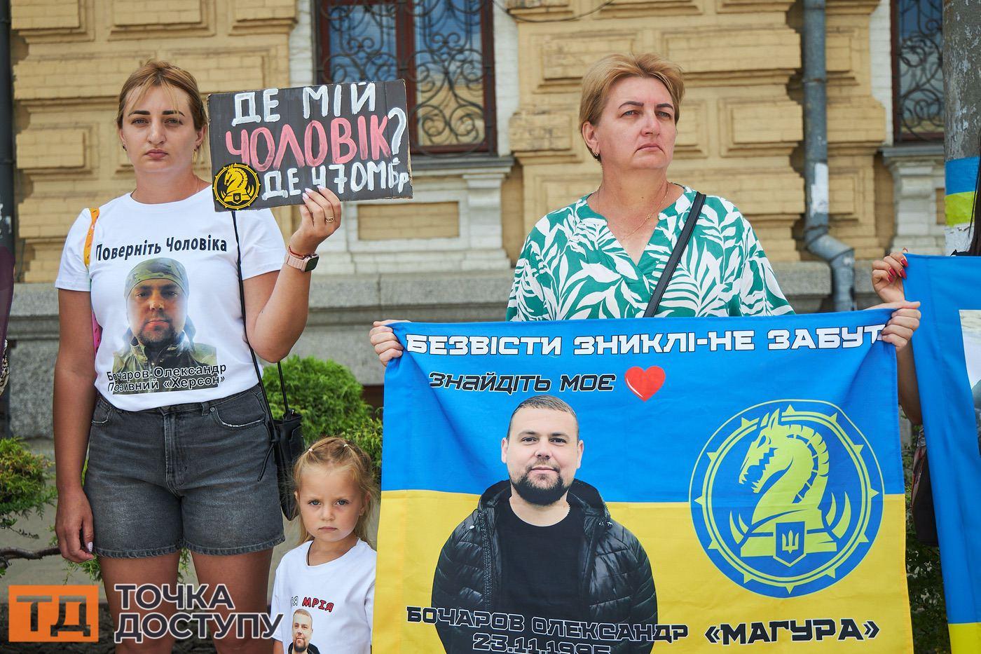 Кропивничани не залишаються осторонь — у місті пройшла щотижнева акція на підтримку полонених і зниклих безвісти.