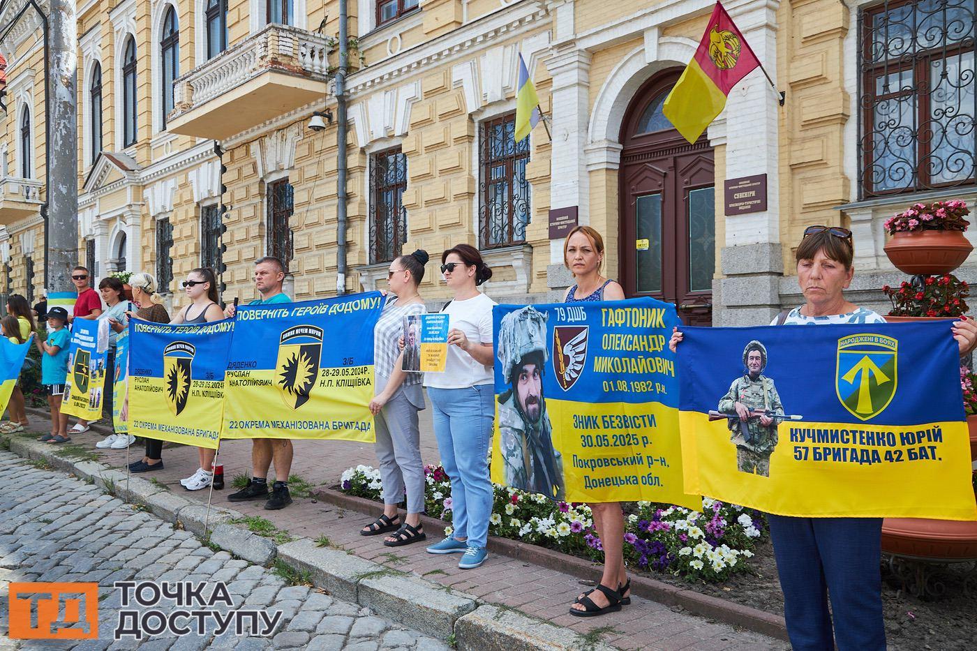 У Кропивницькому вшанували військовополонених і зниклих безвісти — на площі пройшла акція підтримки.