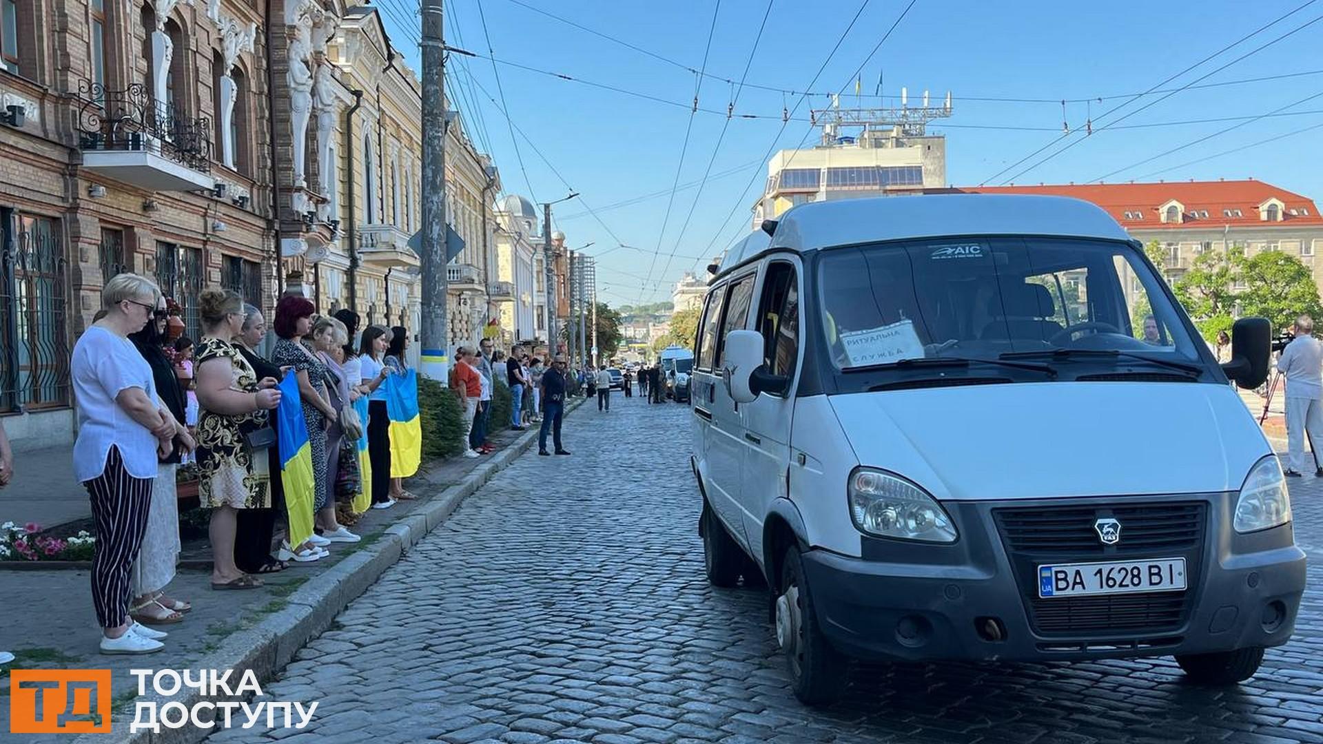 Кропивницький попрощався з військовим Сергієм Скороходом: в центрі міста зупинився траурний кортеж