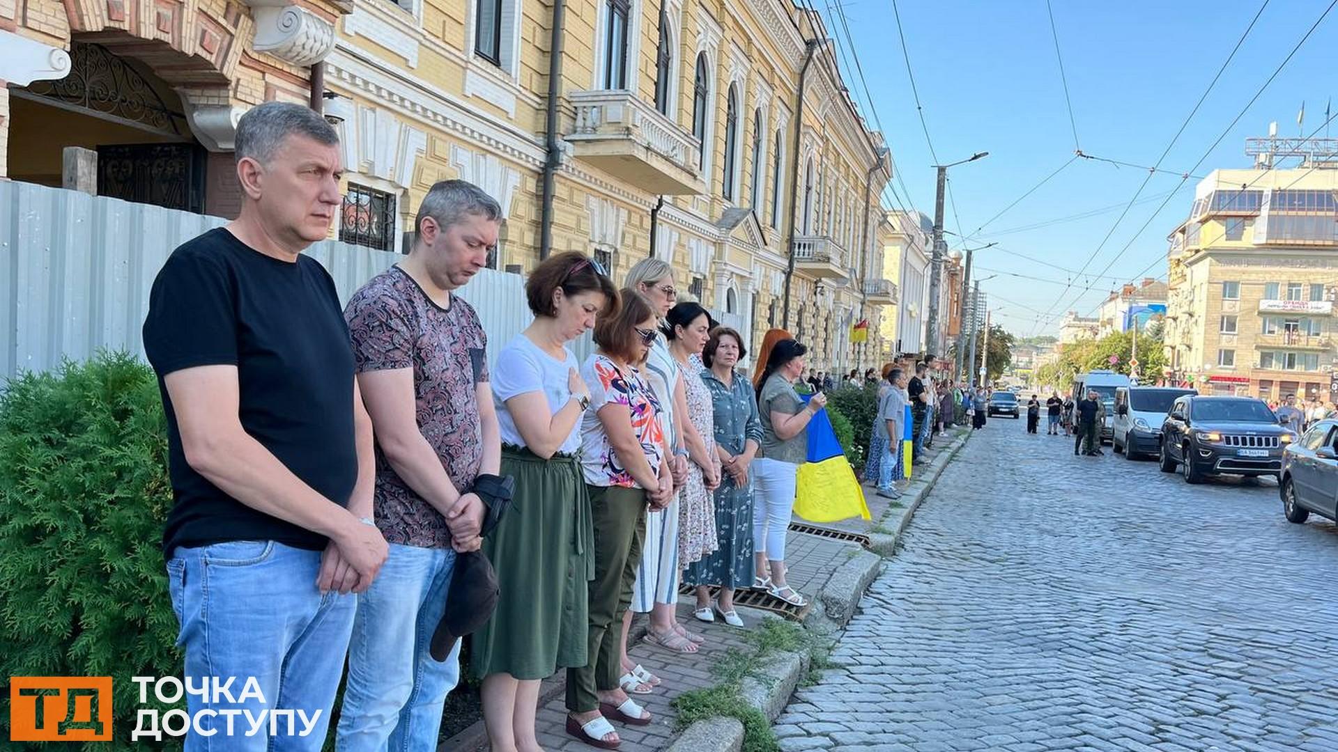 Кропивницький попрощався з військовим Сергієм Скороходом: в центрі міста зупинився траурний кортеж