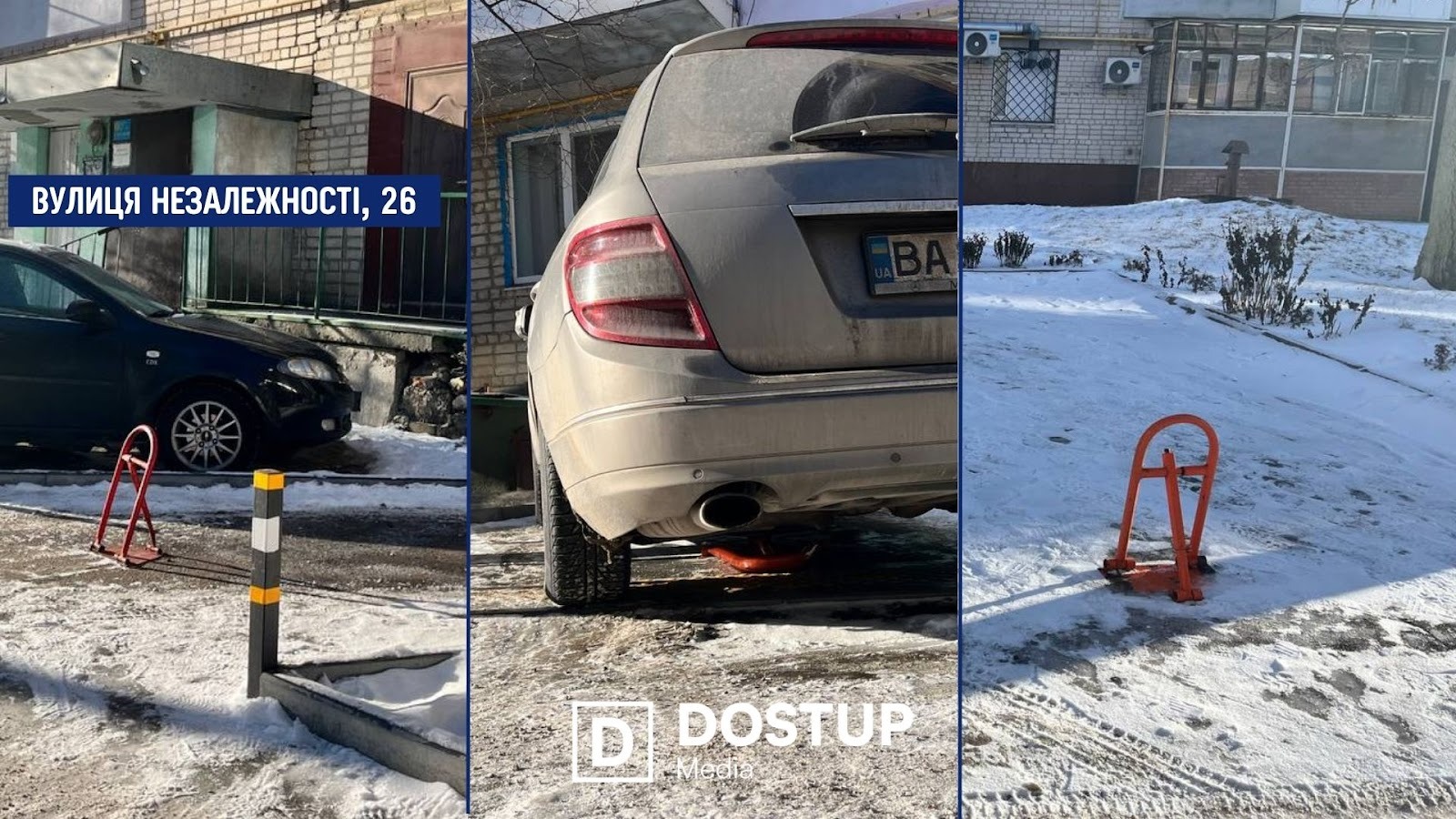 “Забронювати” паркомісце: як у дворах Кропивницького встановлюють незаконні обмежувачі