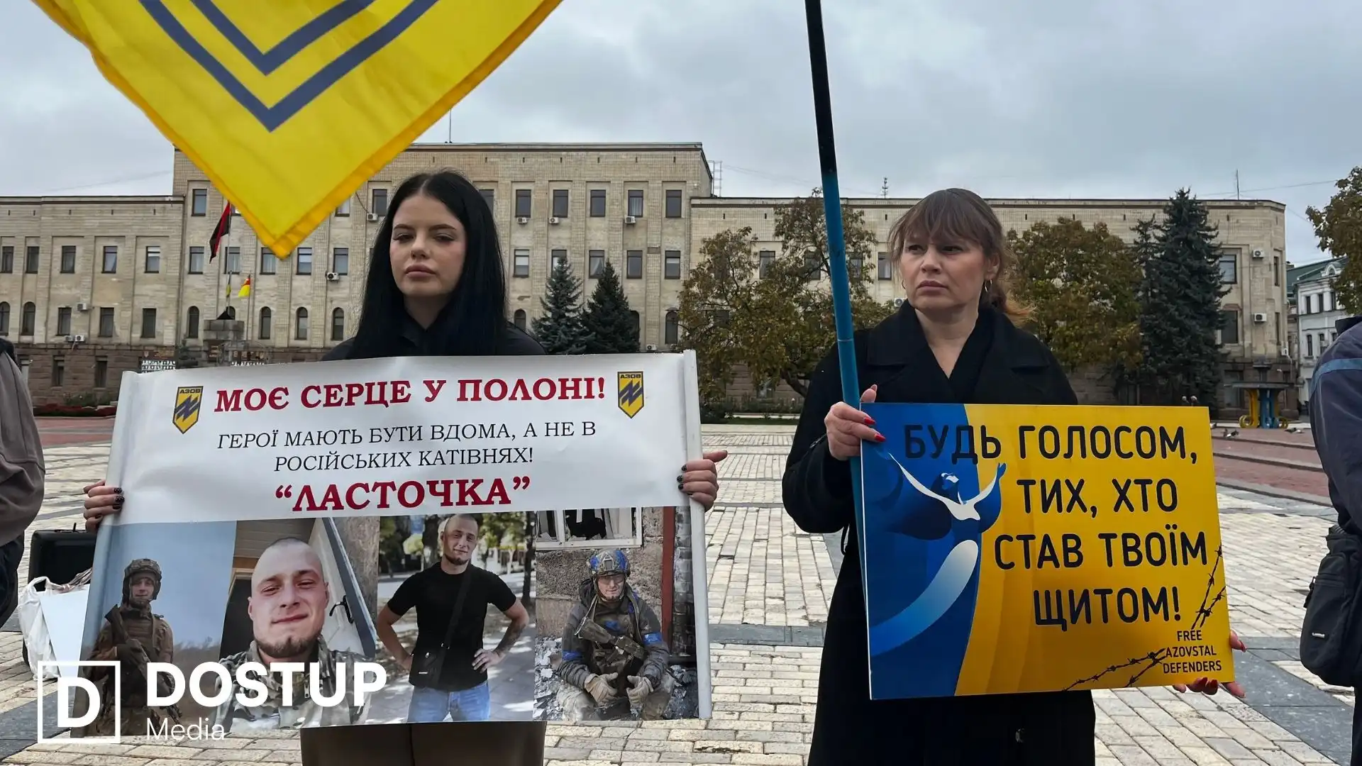 "Ми дуже чекаємо і надіємося": у Кропивницькому відбулася акція на підтримку полонених і зниклих безвісти