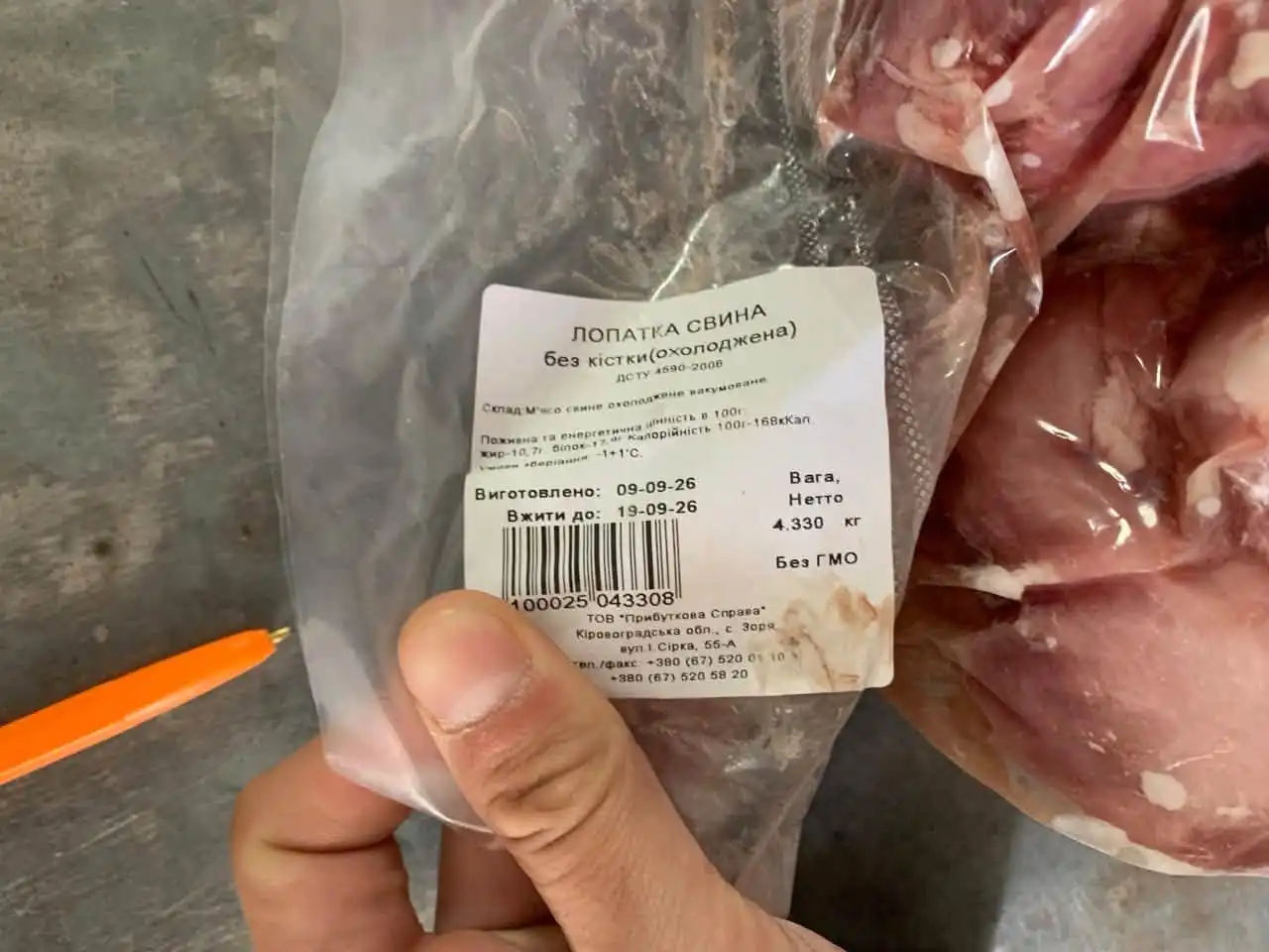 Протерміновані продукти знайшли у Веселокутському інтернаті в Кіровоградській області