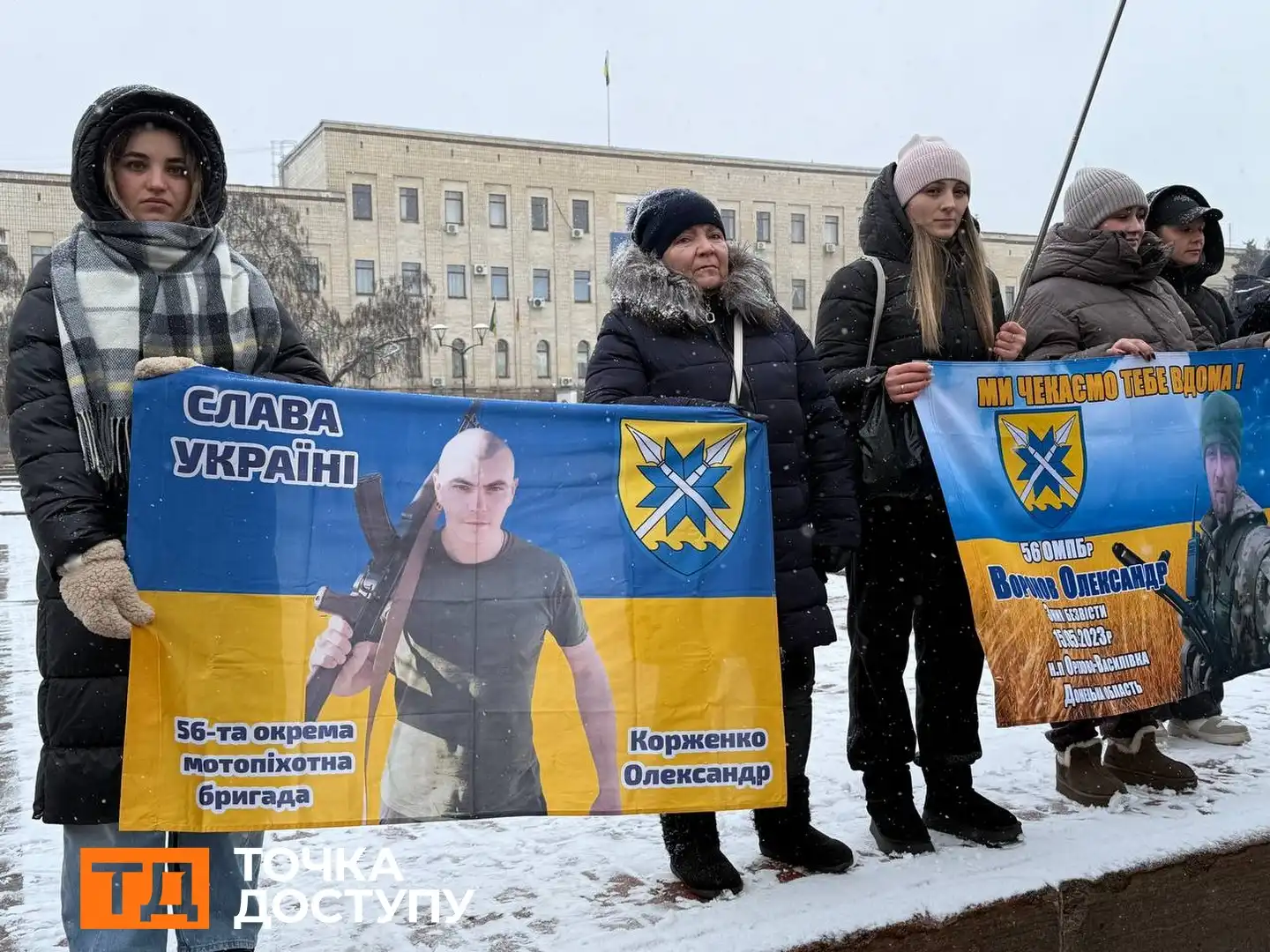 Рідні шукають зниклого захисника Корженка