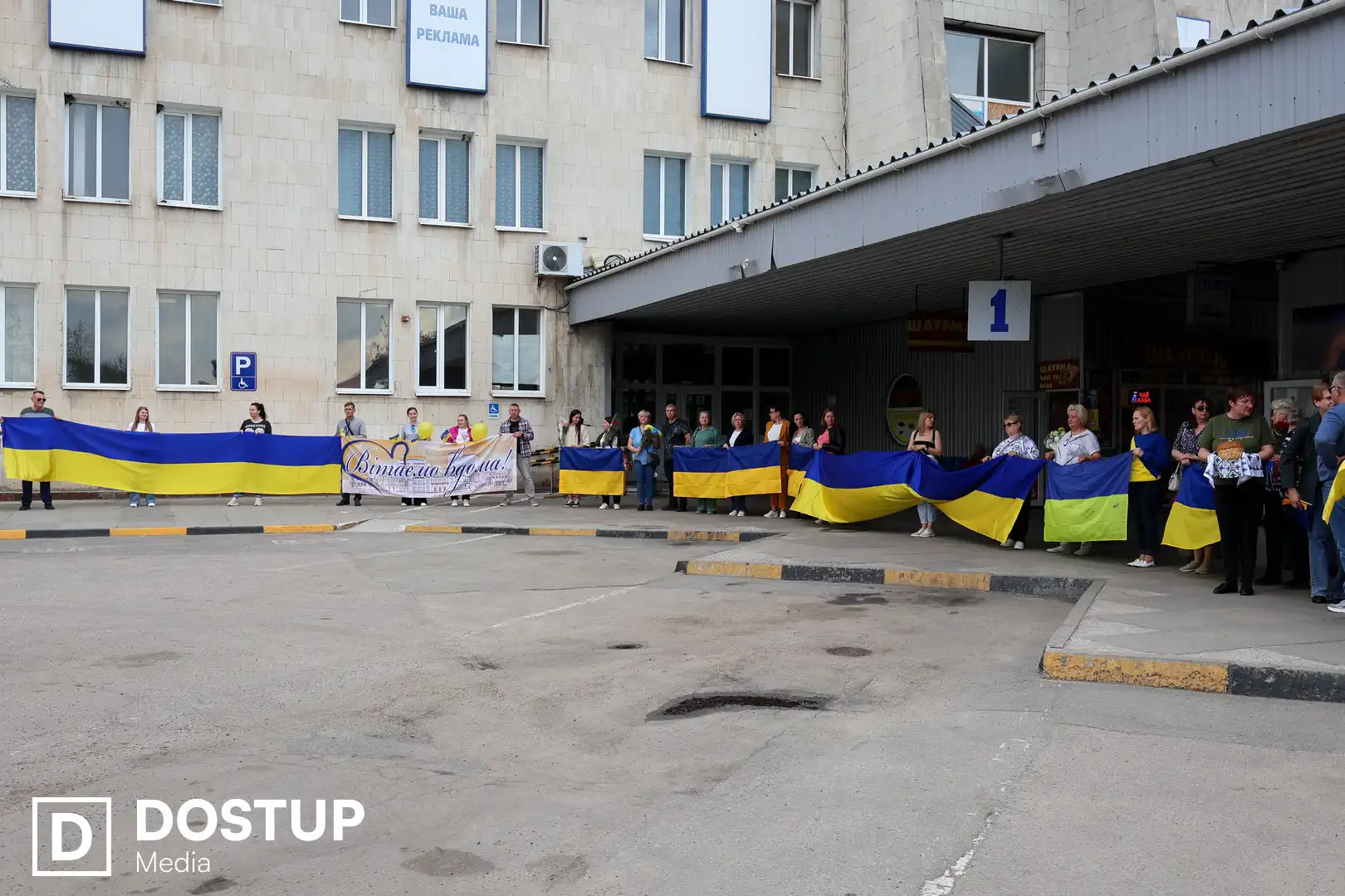 зустрічають звільненого з полону Олександра Іщенка у Кропивницькому