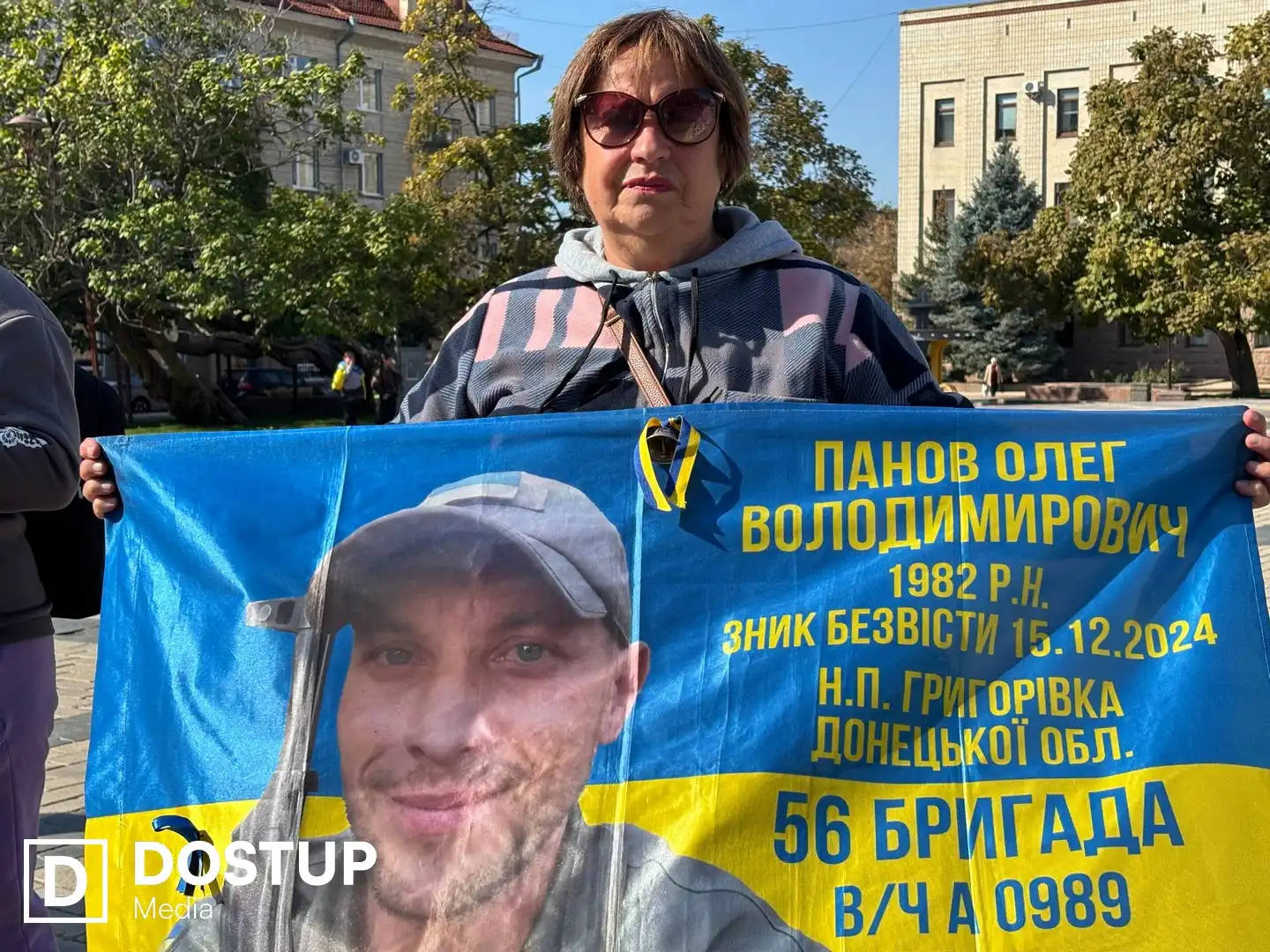 Валентина Панова на акції заради свого сина Олега Панова