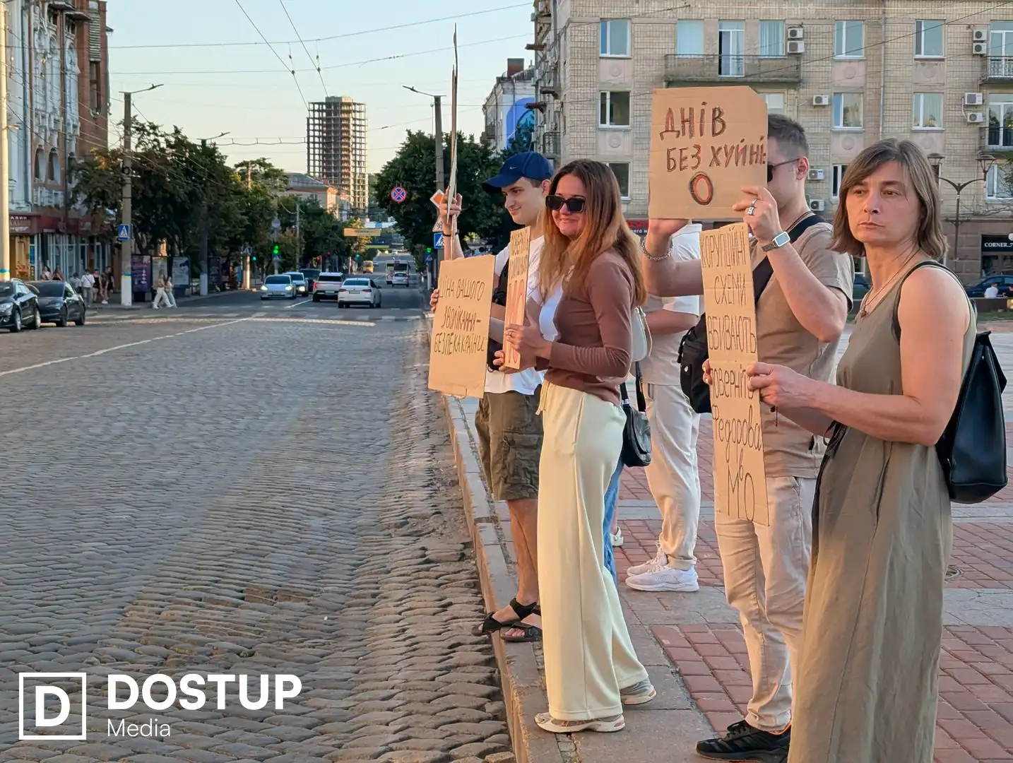 Мітингувальники зібралися на площі Героїв Майдану у Кропивницькому