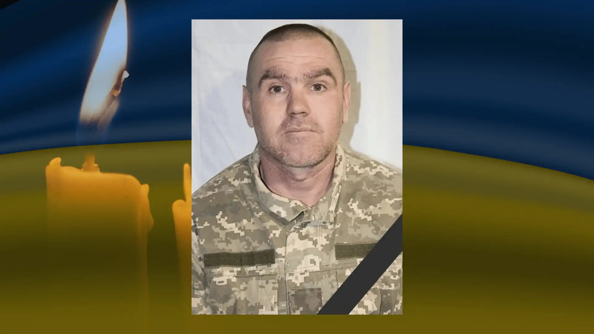 Oлександр Фoменко загинув на війні