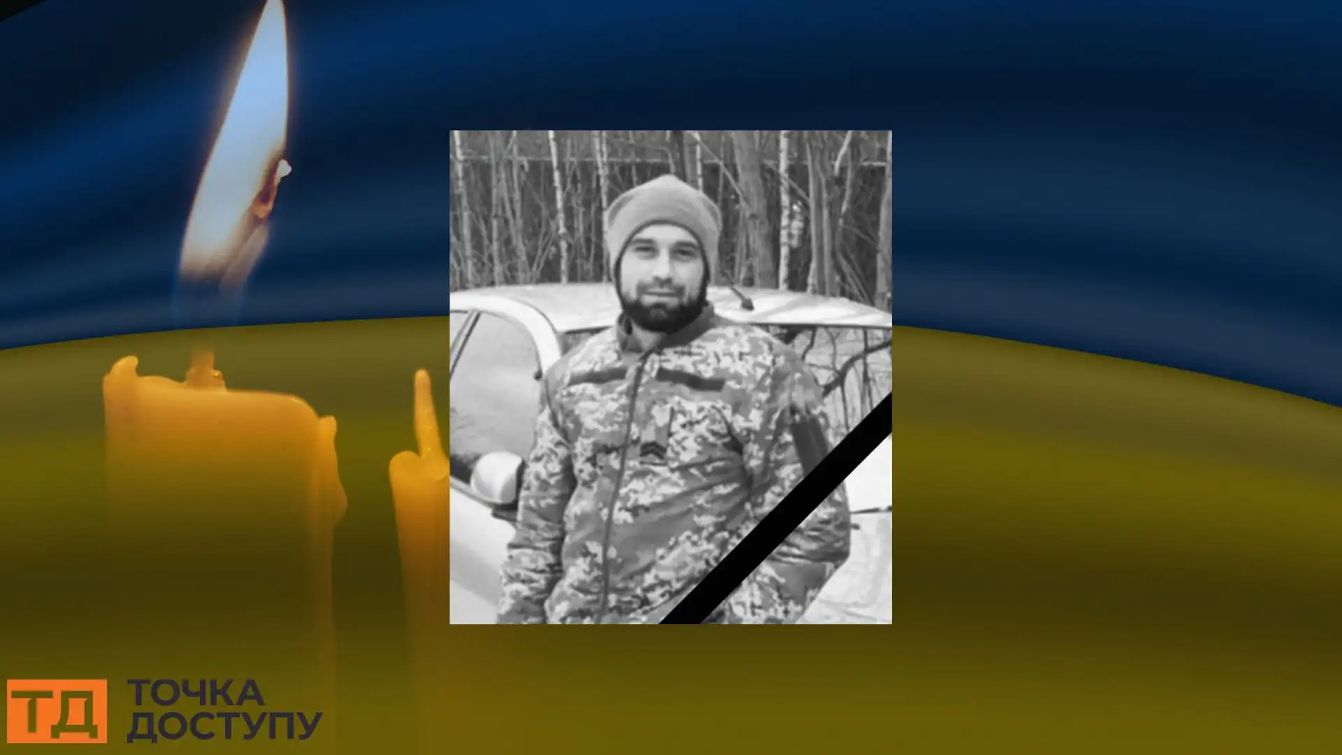 Микола Кравчина