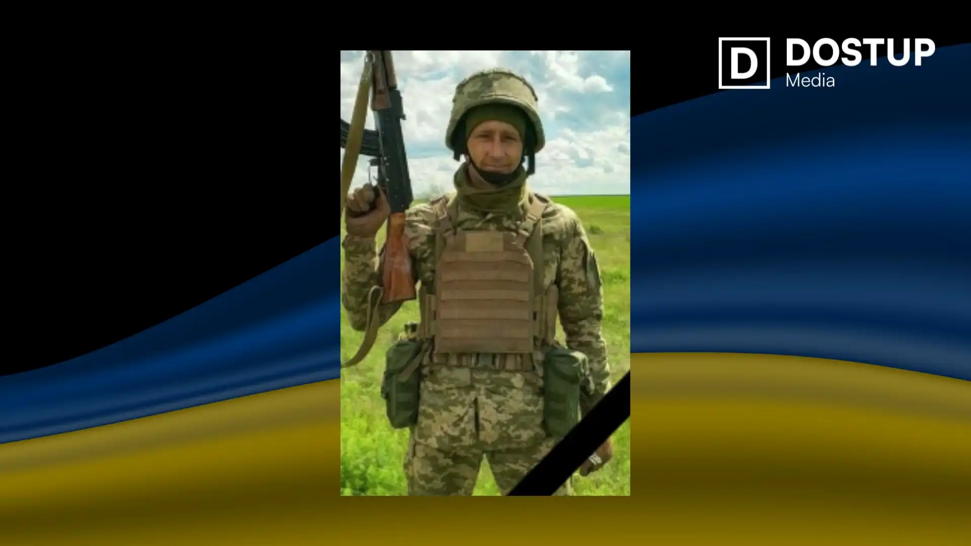 Денис Баженов. Фото: Світловодська громада