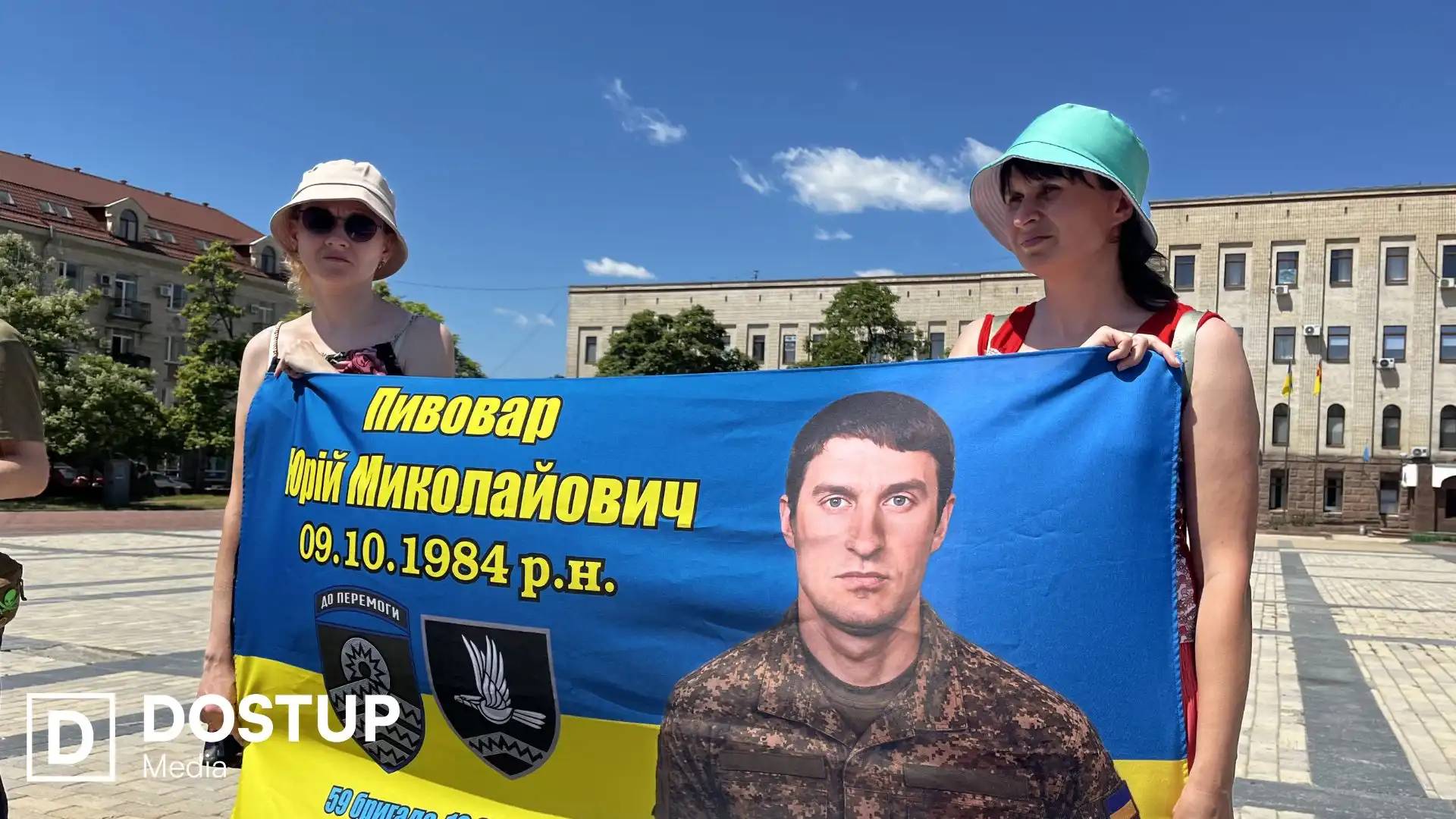 “Чекаємо і віримо в повернення”: у Кропивницькому рідні полонених і зниклих безвісти військових вийшли на акцію