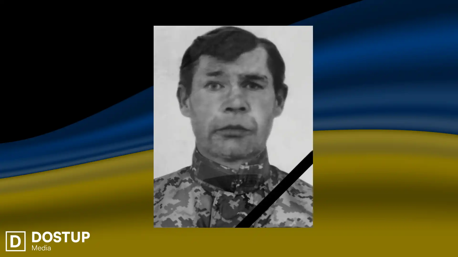 Олександр Ващенко загинув