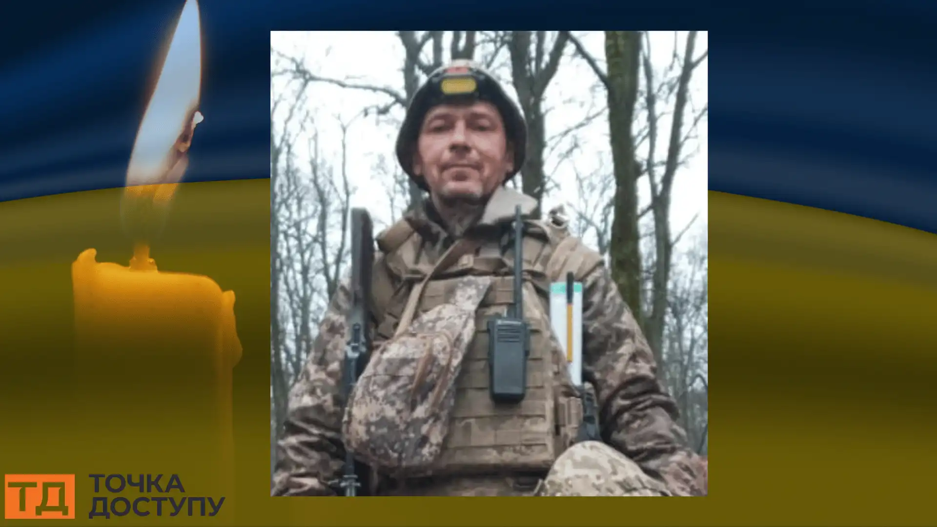 Oлександр Єлманoв загинув