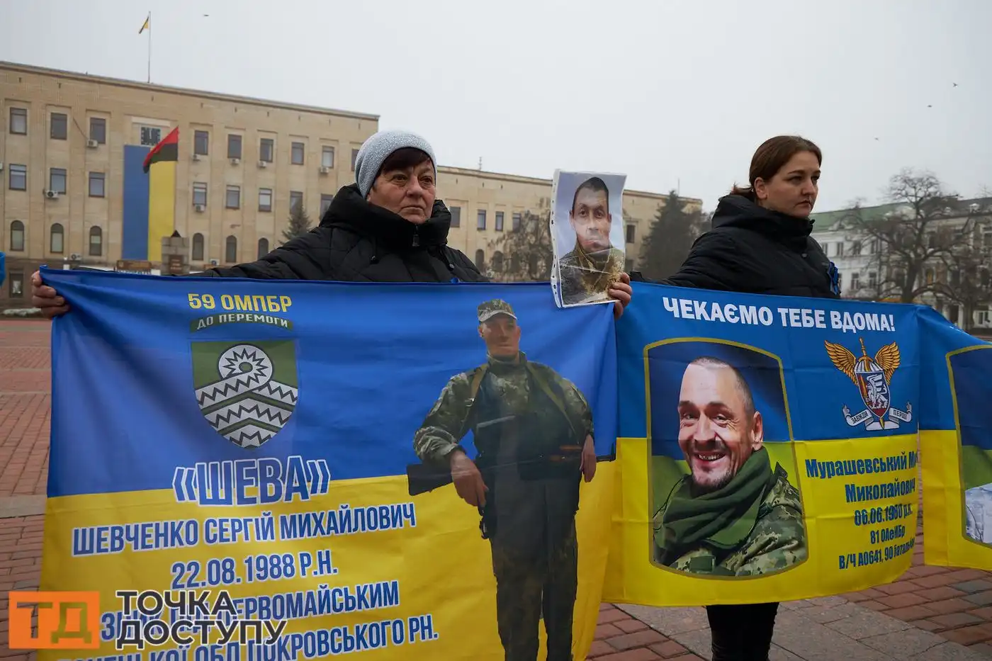 На заході тримали портрети зниклих безвісти захисників, нагадуючи про кожного героя.