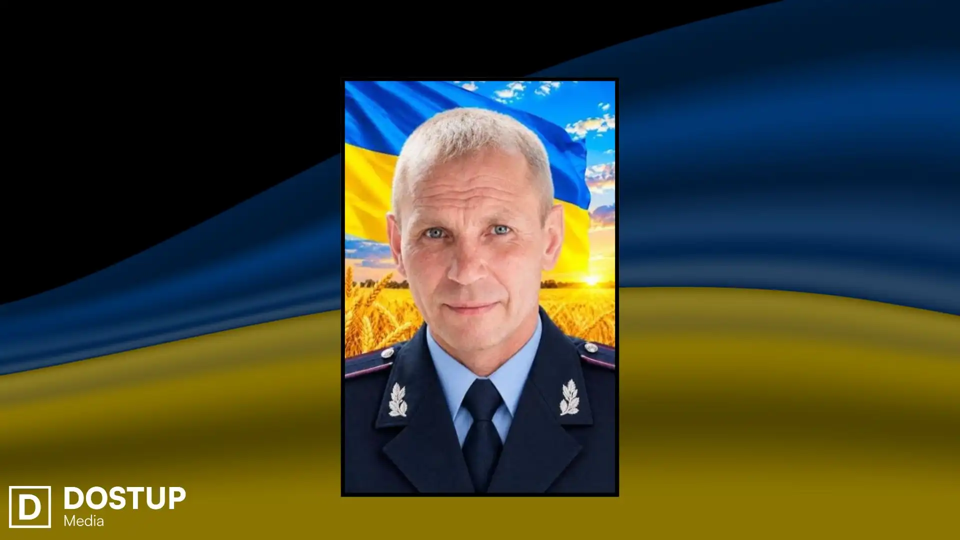 Олег Федоренко 