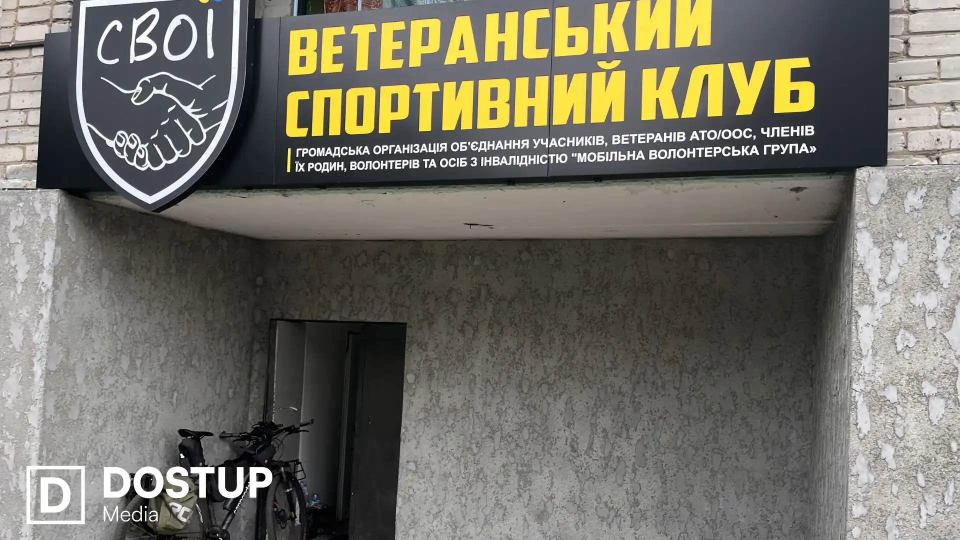 Реабілітація через спорт: у Кропивницькому відкрили безоплатний спортзал для ветеранів