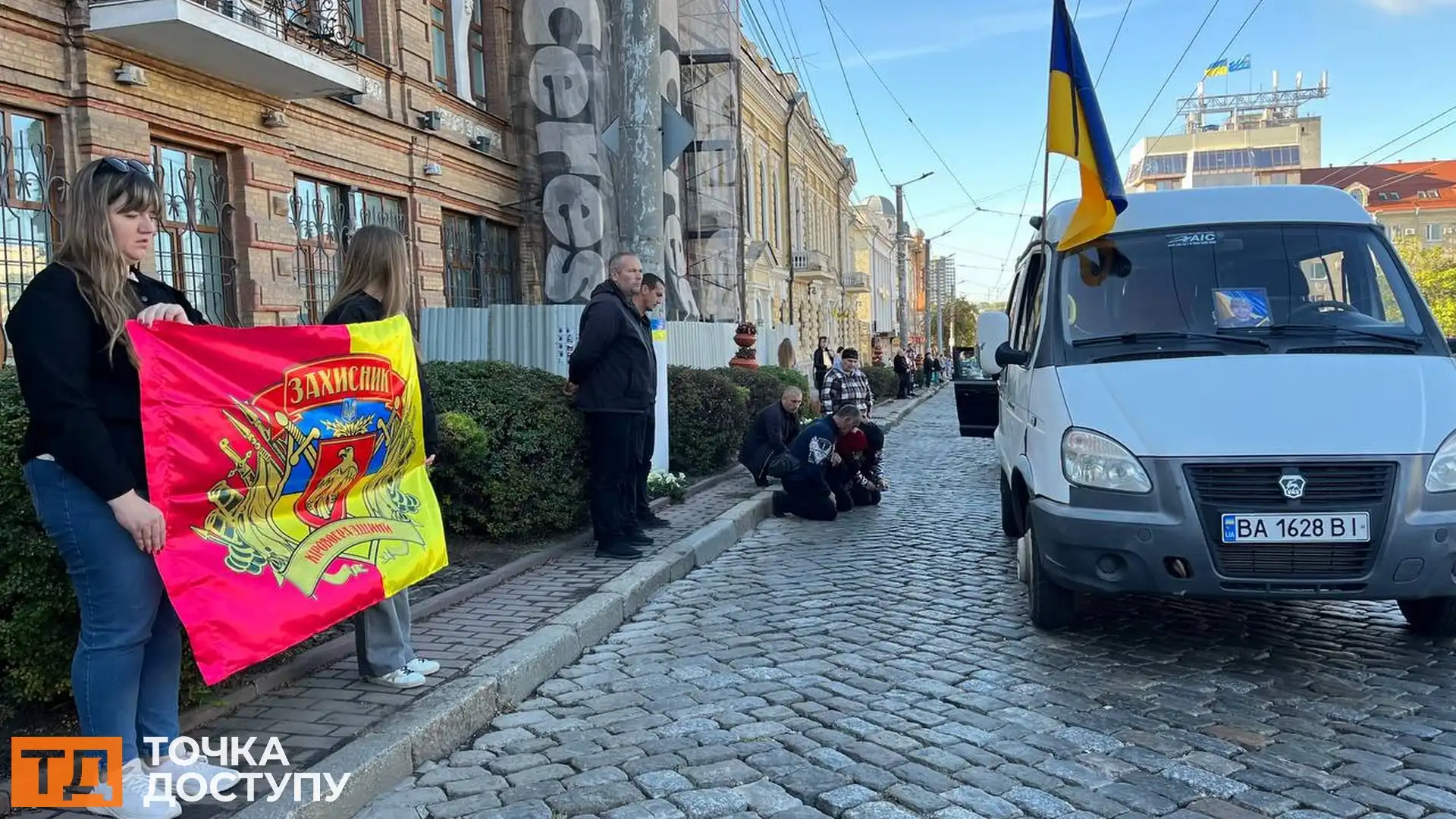 У Кропивницькому попрощалися із воїном Ігорем Гордашком: містом проїхав траурний кортеж