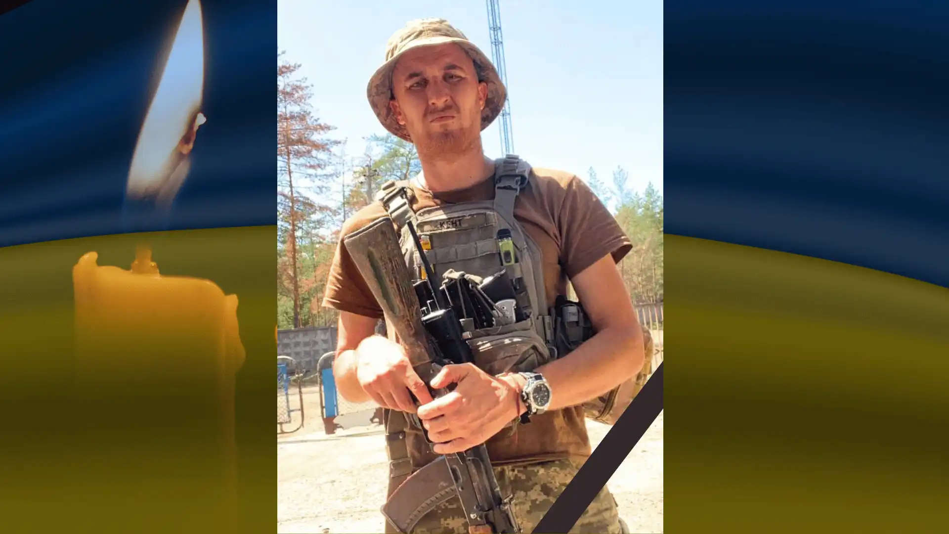 Максим Волошин