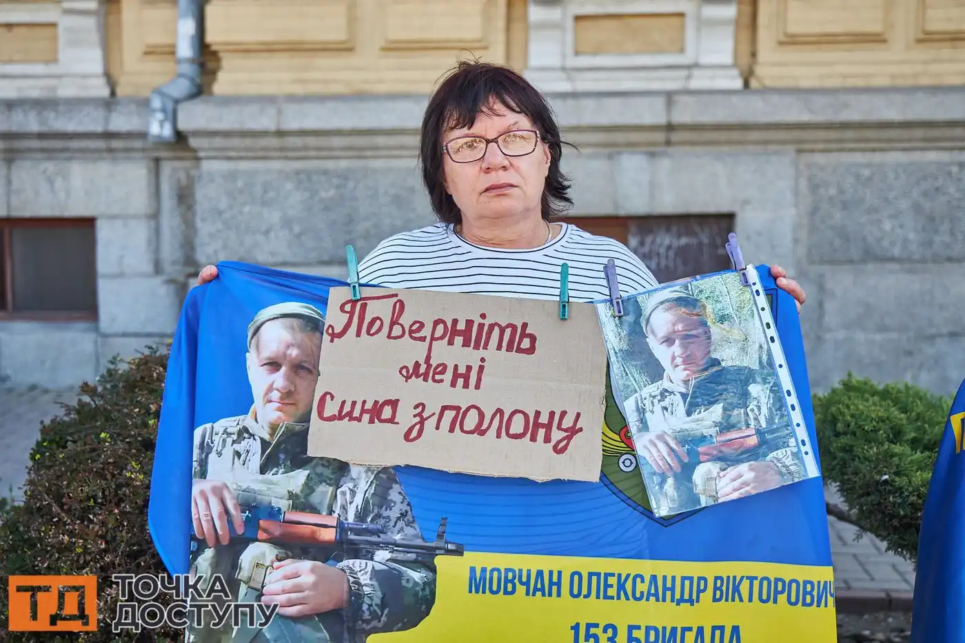 У Кропивницькому пройшла традиційна акція на підтримку військовополонених і зниклих безвісти.