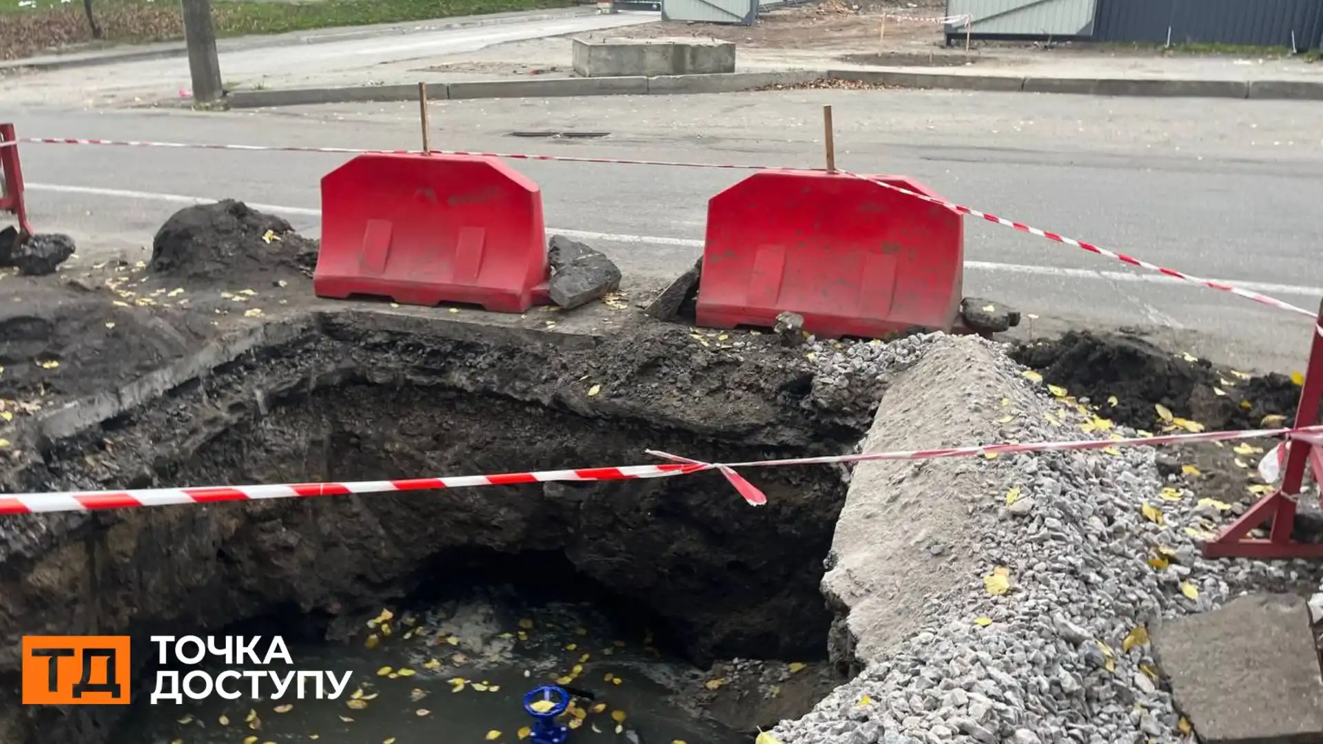 Перекрили частину дороги біля площі Богдана Хмельницького Кропивницькому: чому