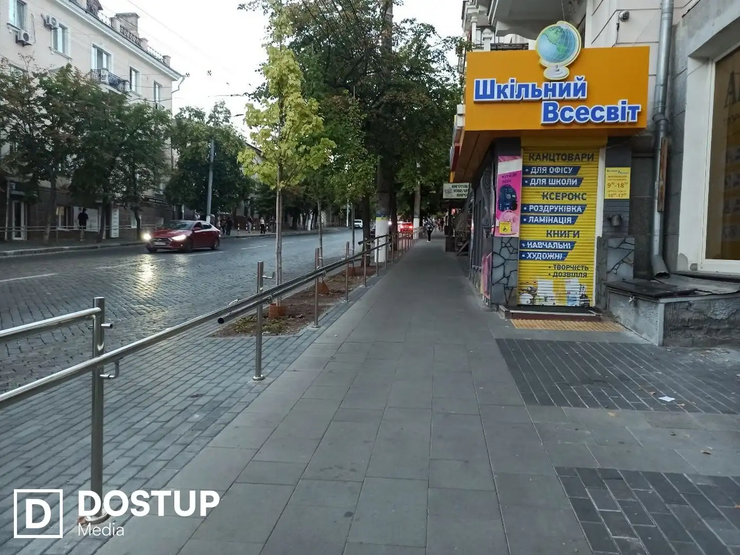 Зламані поручні