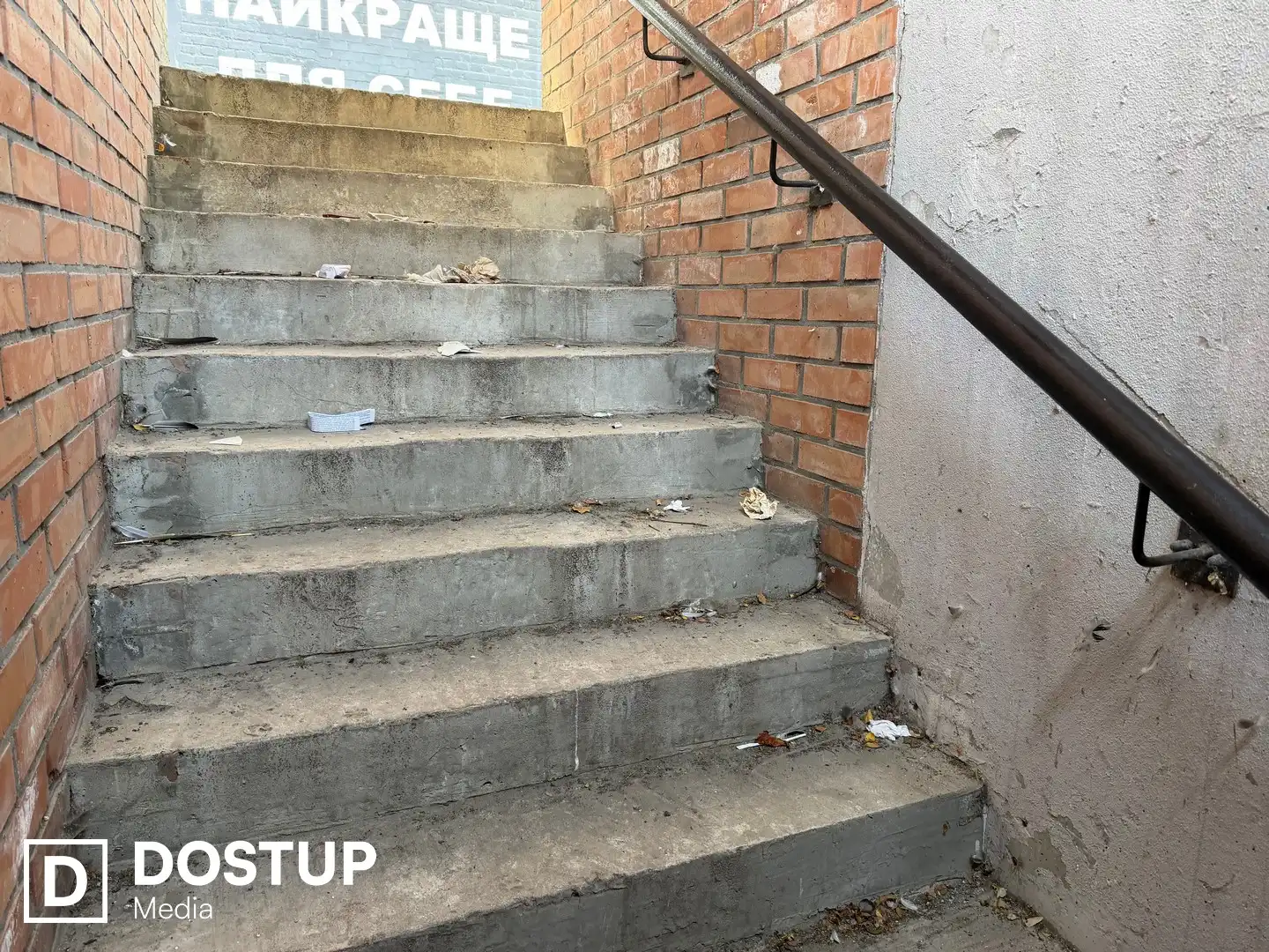 Укриття на Шевченка