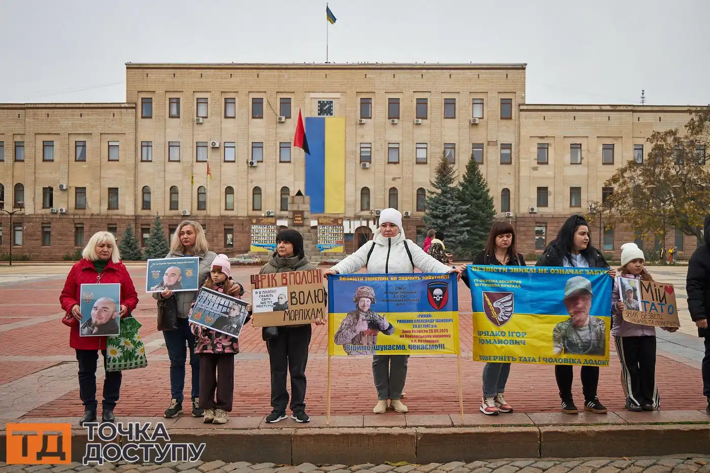 У Кропивницькому відбулася Акція "Не мовчи! Полон вбиває!"