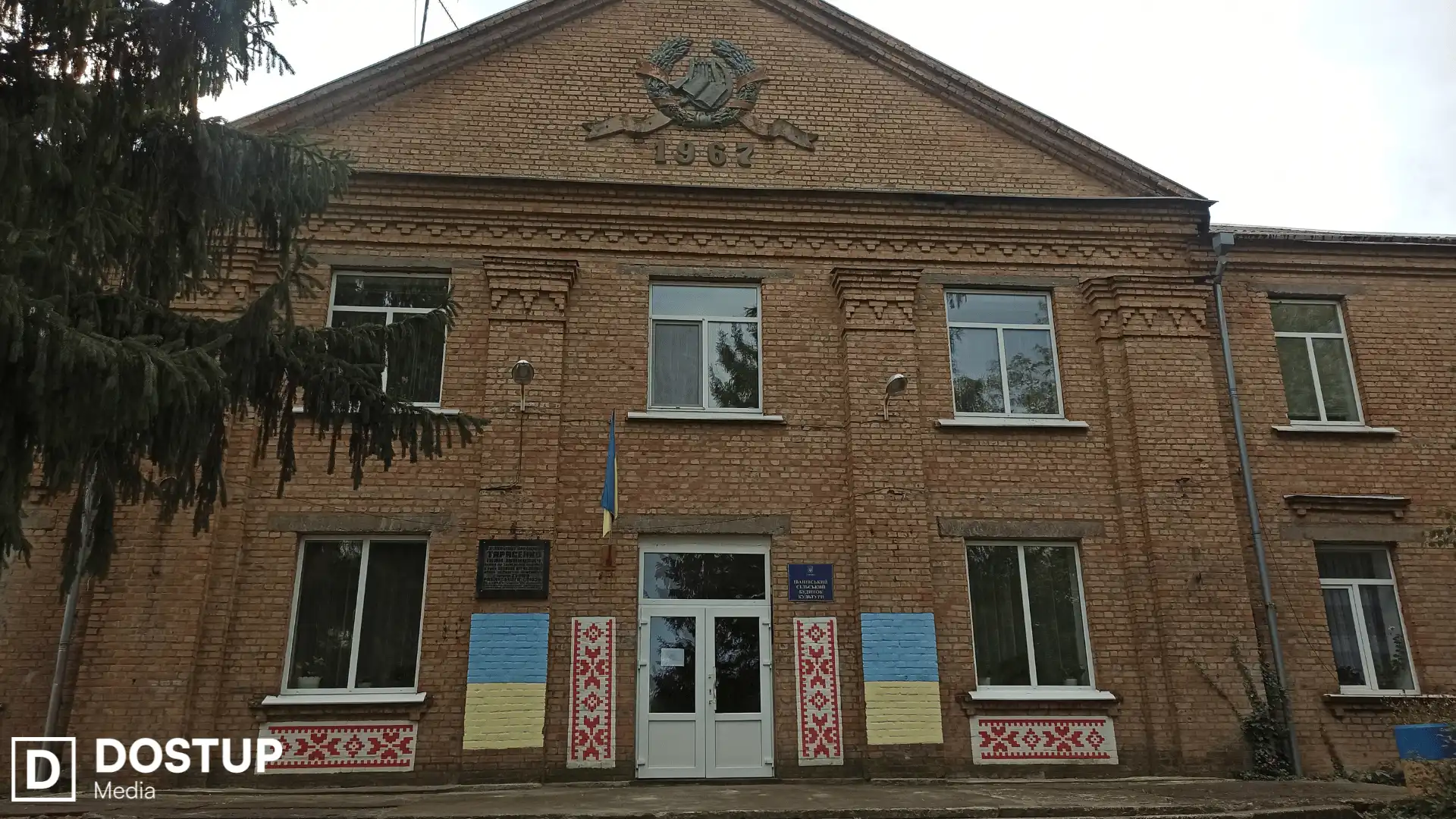Будинок культури в селі Іванівка Рівнянської громади, Кіровоградська область: на будівлі серп і молот. Чому не декомунізували