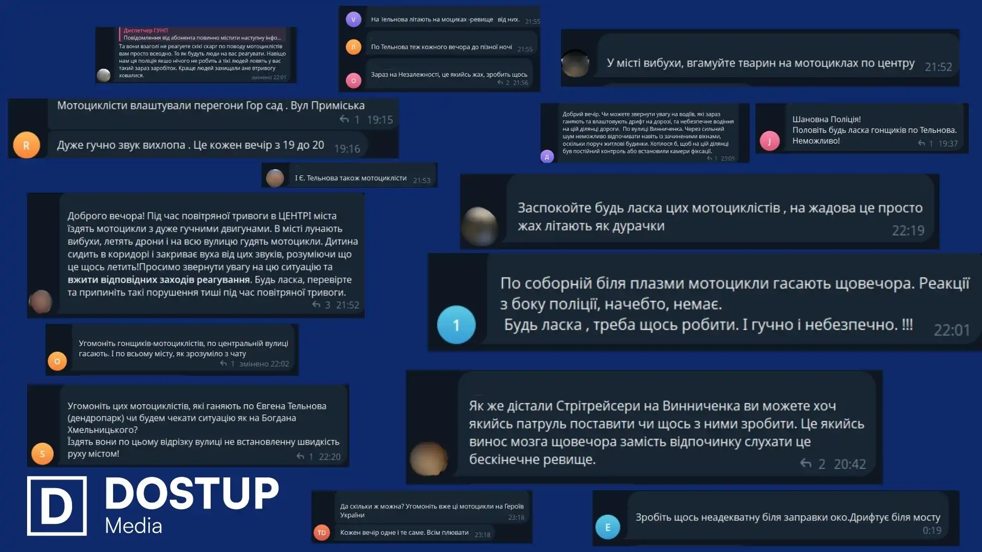 “Всю ніч їздять і будять нас”: як часто гучні мотоцикли чути у Кропивницькому і чи карають за це