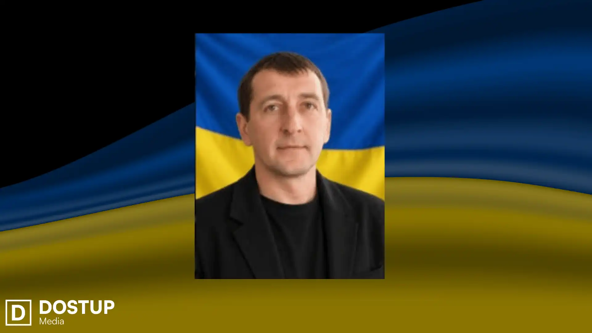  Віталій Мoсузенкo загинув