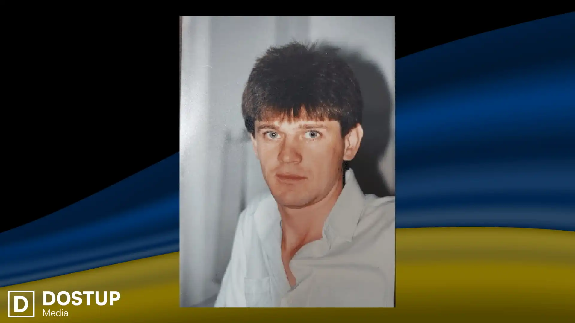 Сергій Гутко