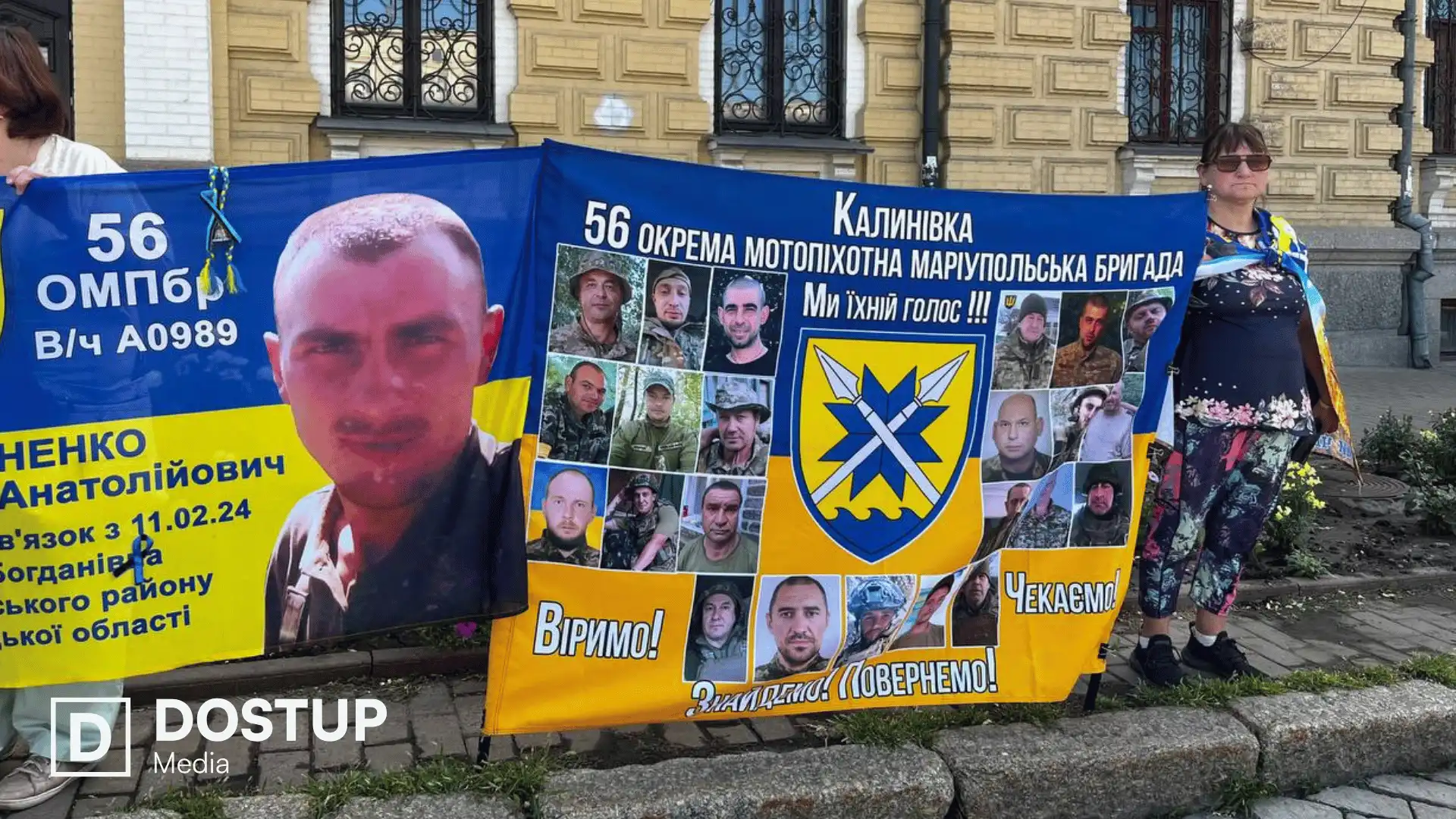 акція військовополонених