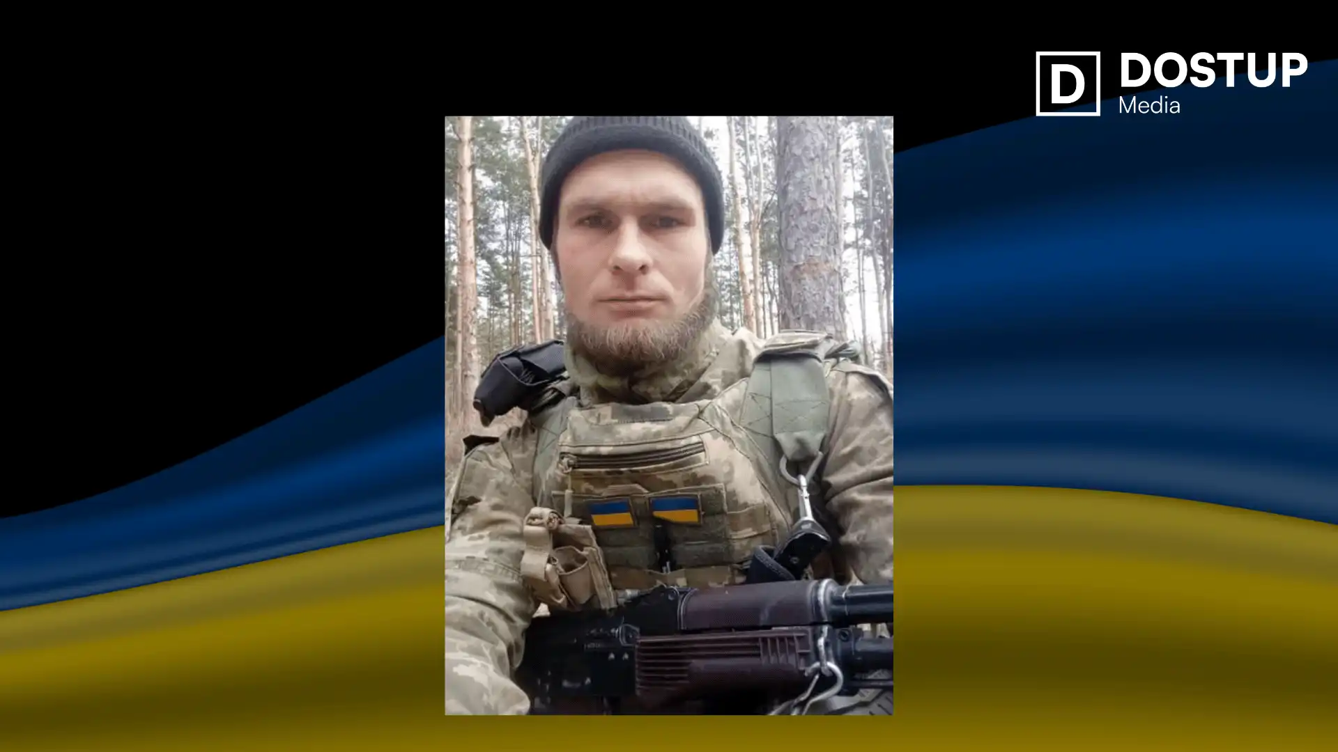 Oлександр Середа загинув