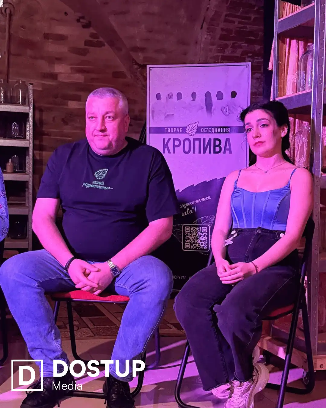 Учасники творчого об'єднання "Кропива"
