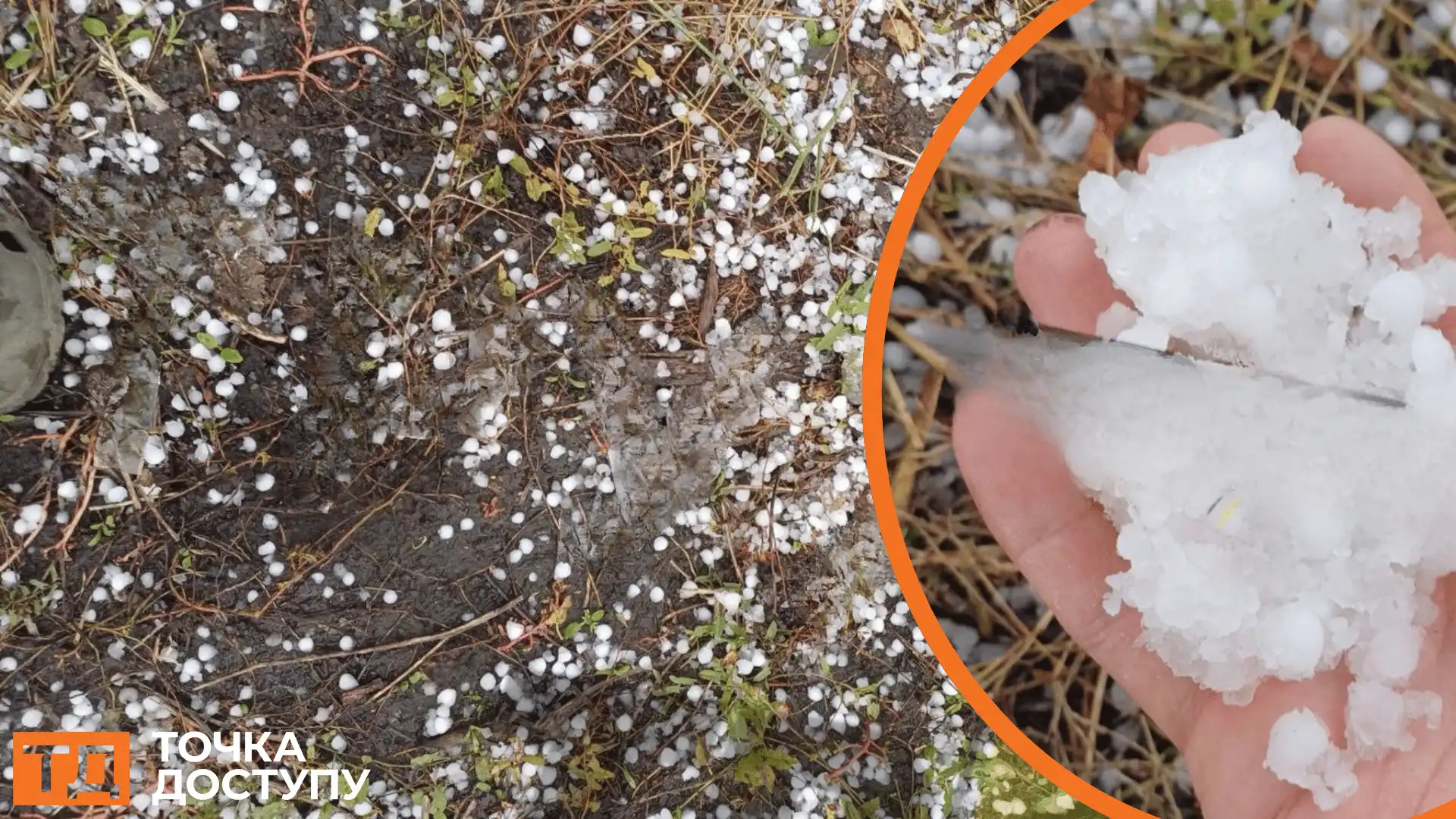 град у Кропивницькому