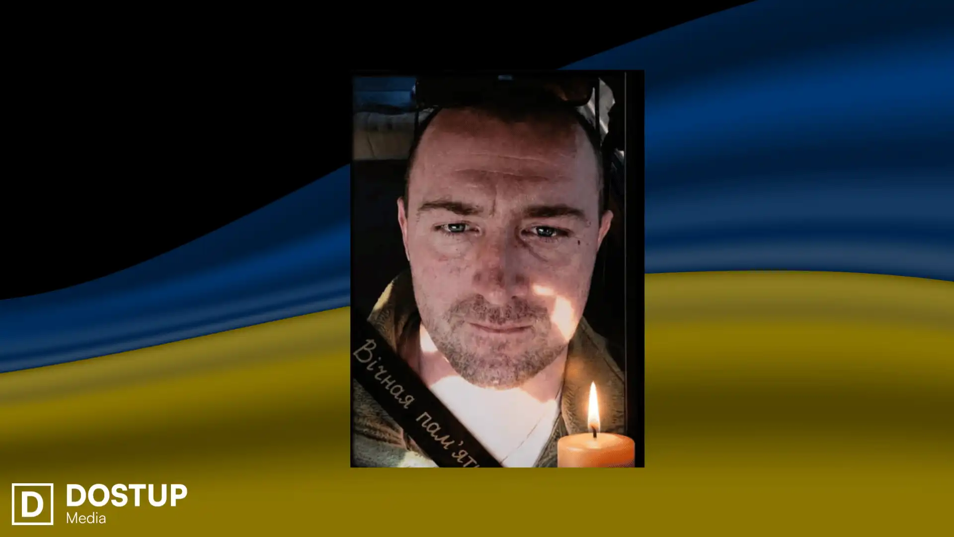 Oлександр Лебідь загинув