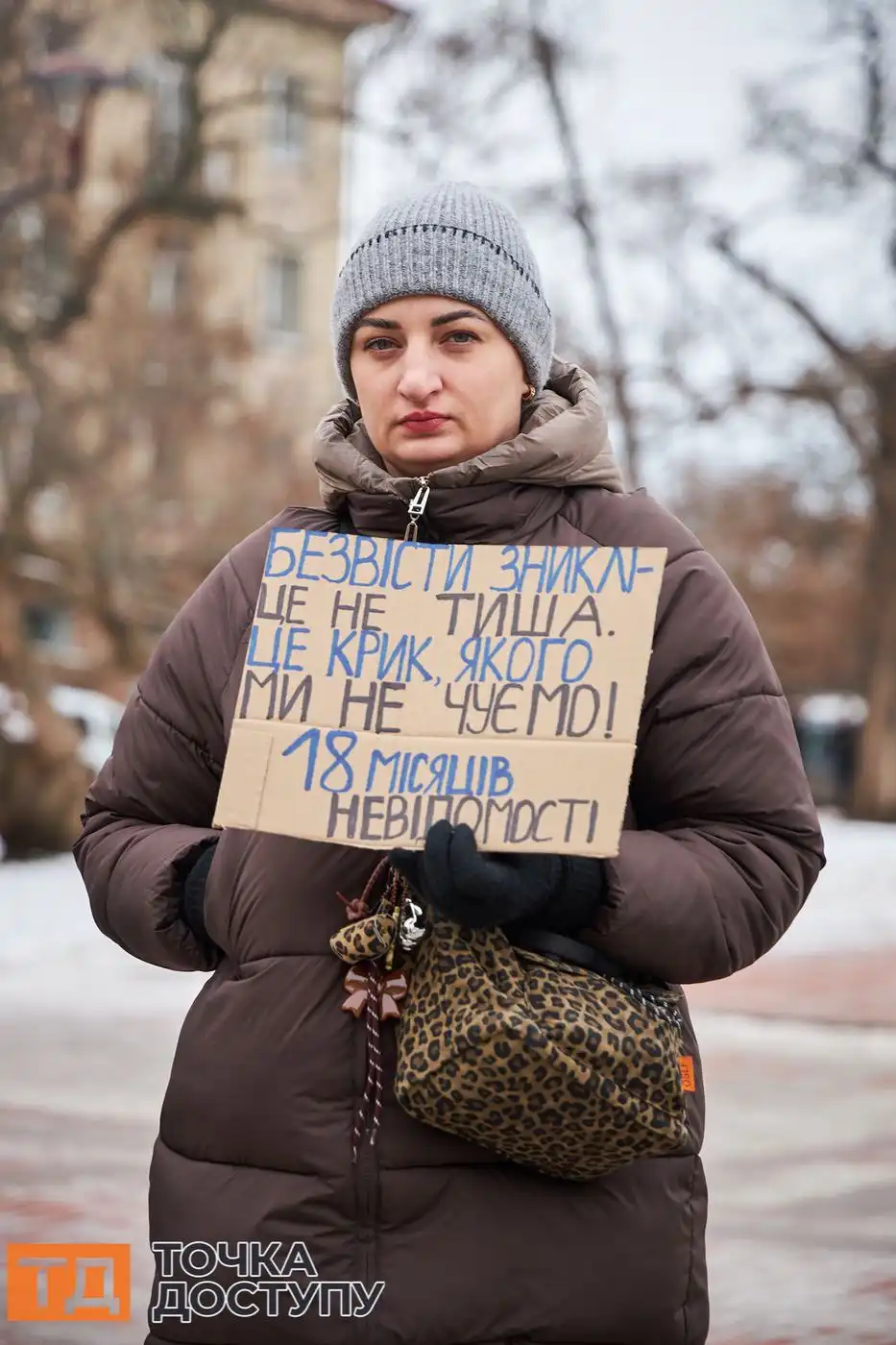 У центрі Кропивницького пройшов захід на підтримку полонених воїнів ЗСУ.