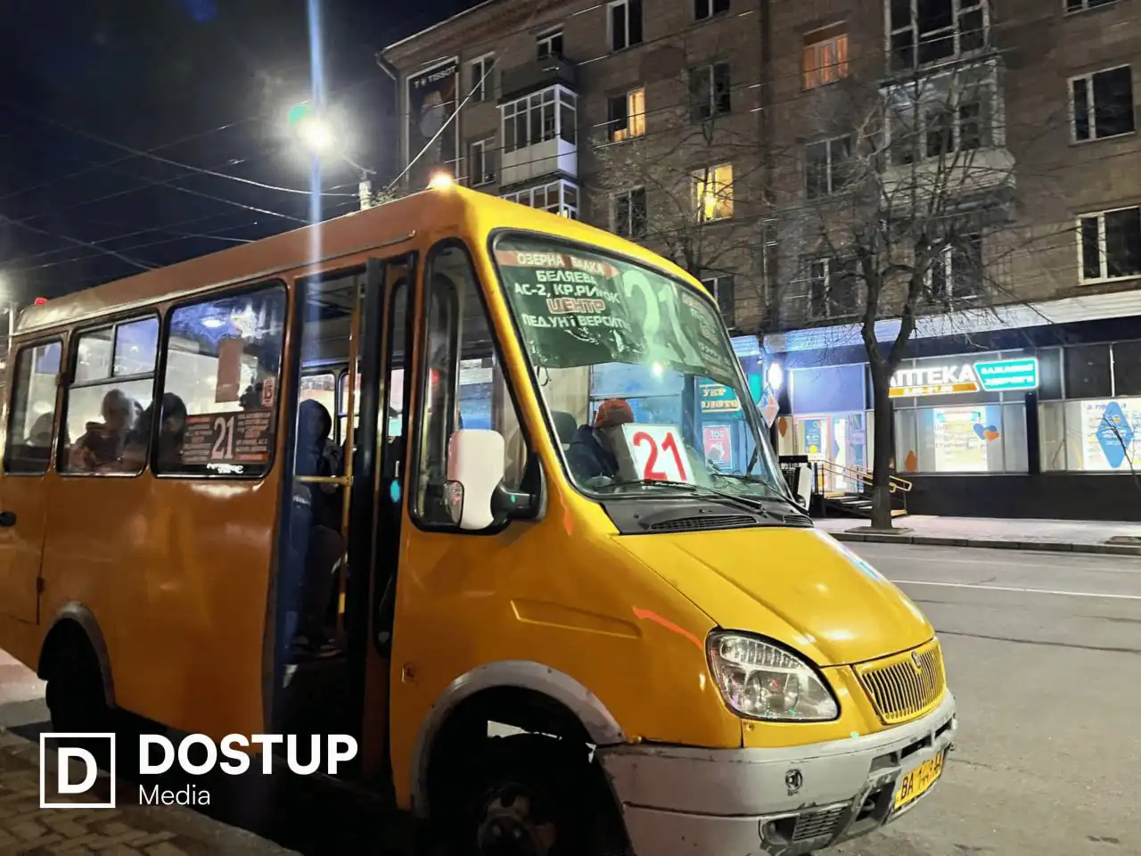 Маршрутки ввечері