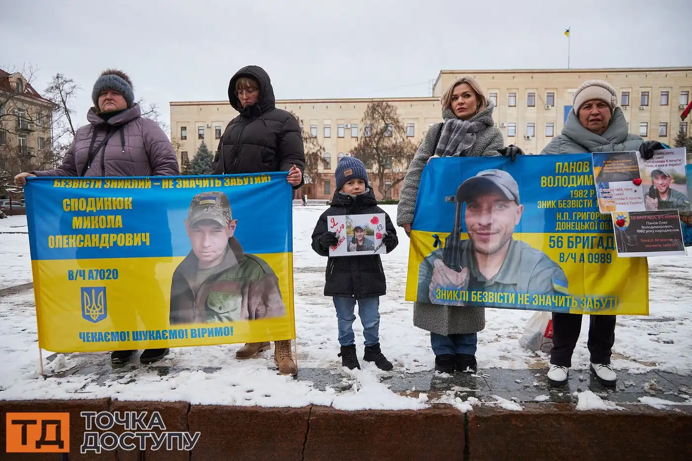 Під час акції в Кропивницькому волонтери висловили солідарність із сім’ями зниклих безвісти.