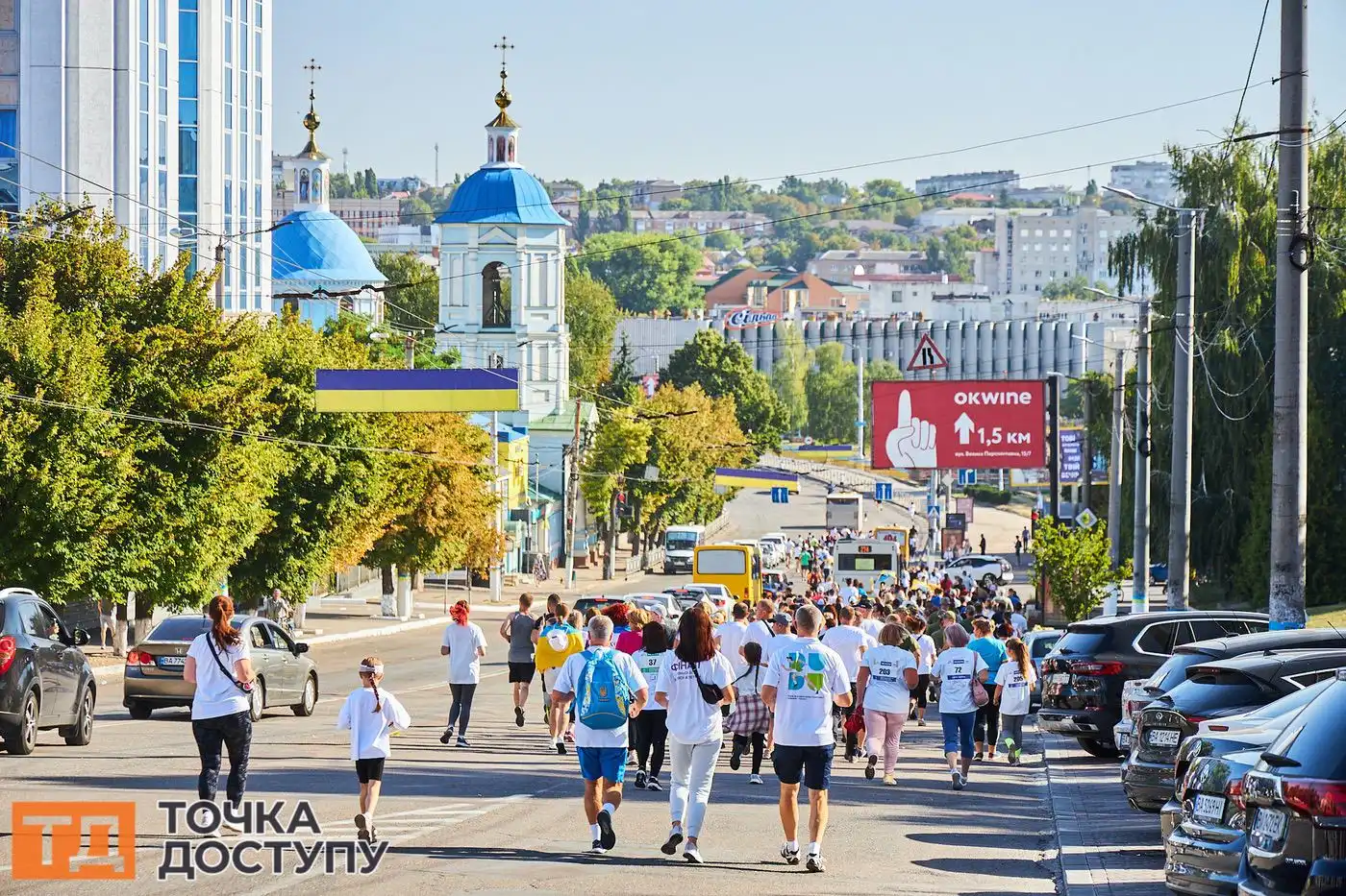 Учасники події «Біжу за героя» пробігли вулицями Кропивницького.