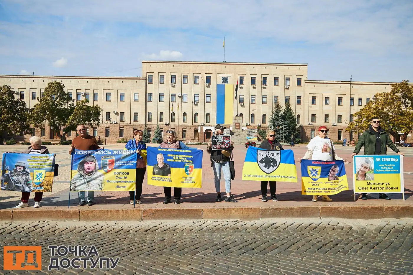Акція "Не мовчи! Полон вбиває!" відбулася у Кропивницькому 28 вересня