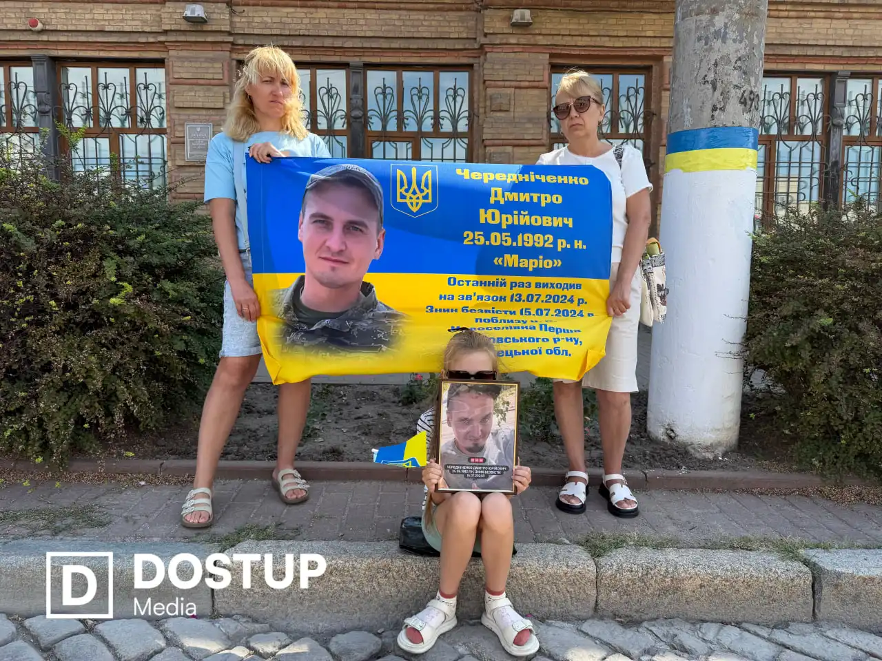Акція у Кропивницькому