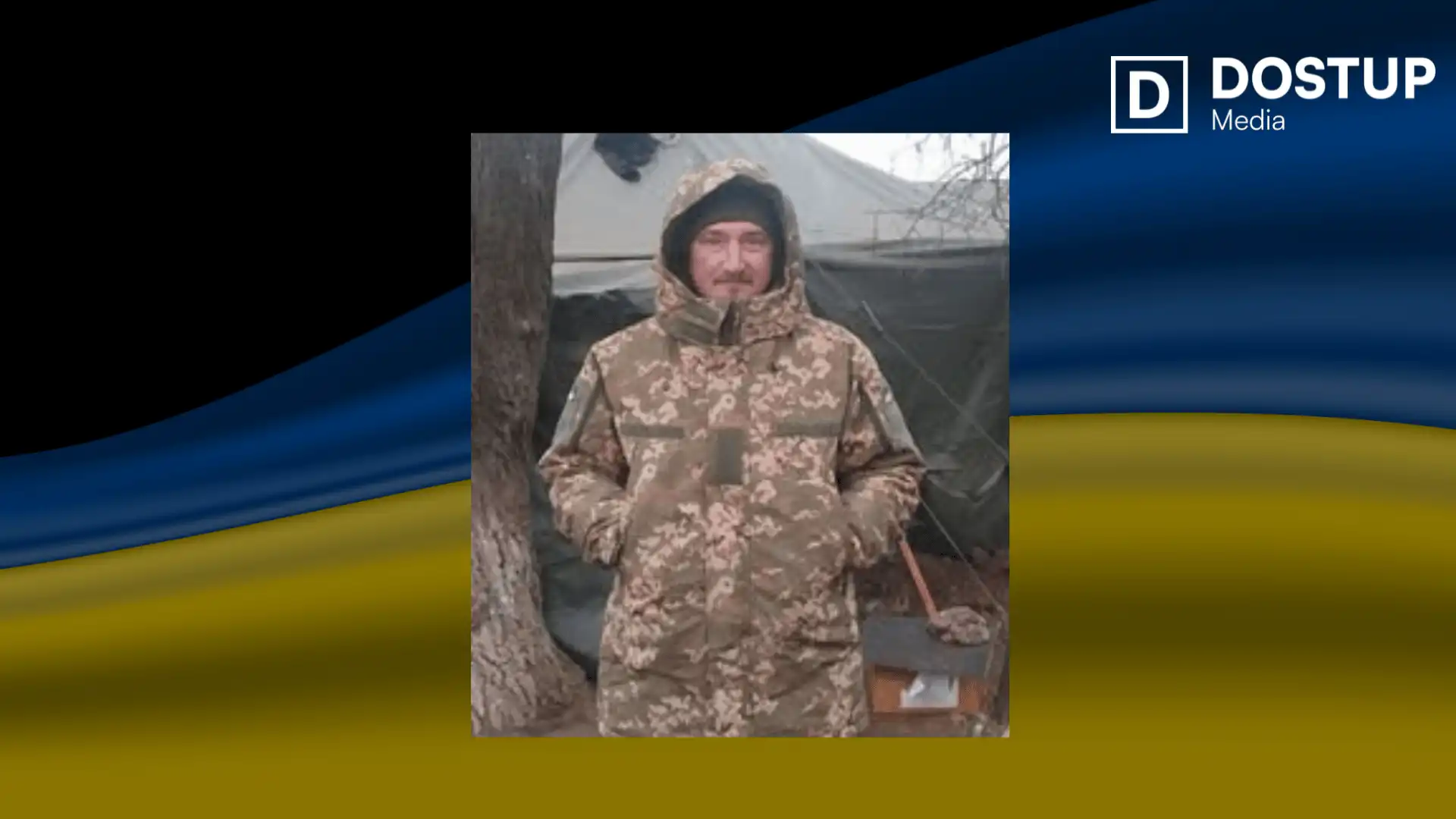 Юрій Гузенко загинув