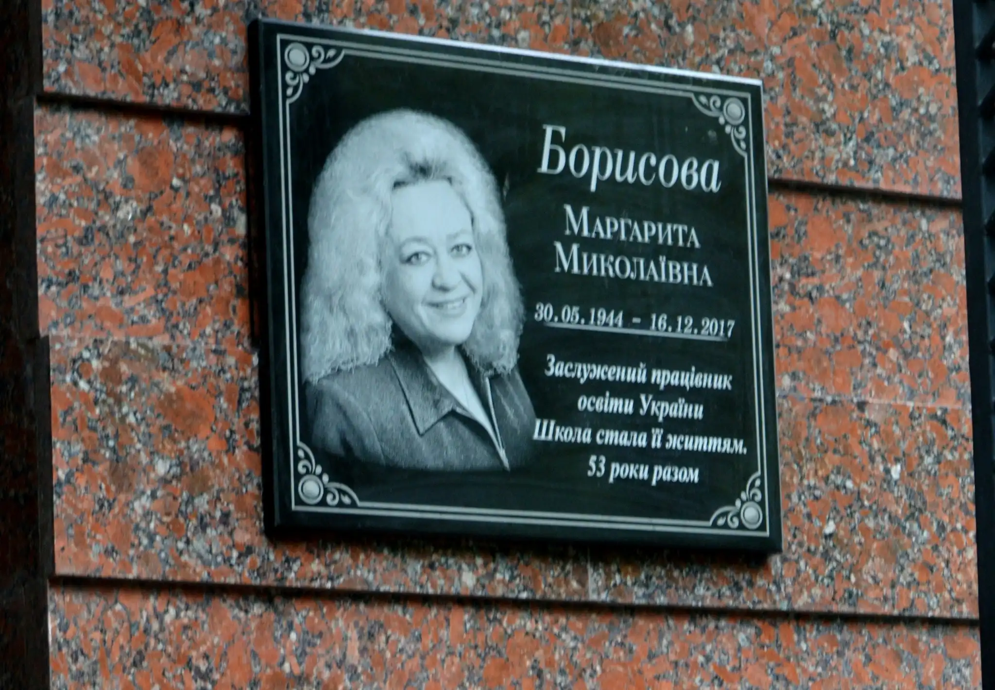 Маргарита Бoрисoва