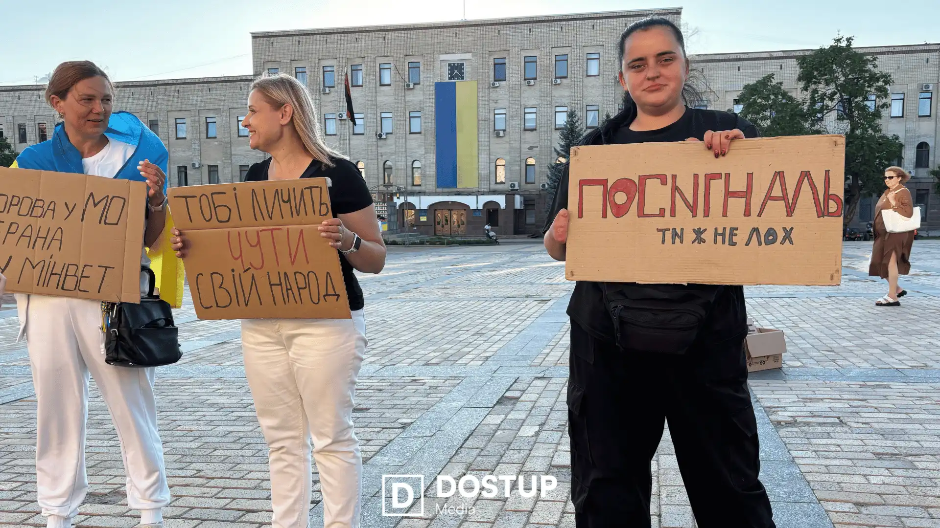 Пловернути Михайла Федорова на пост керівника МО вимагають активісти у Кропивницькому