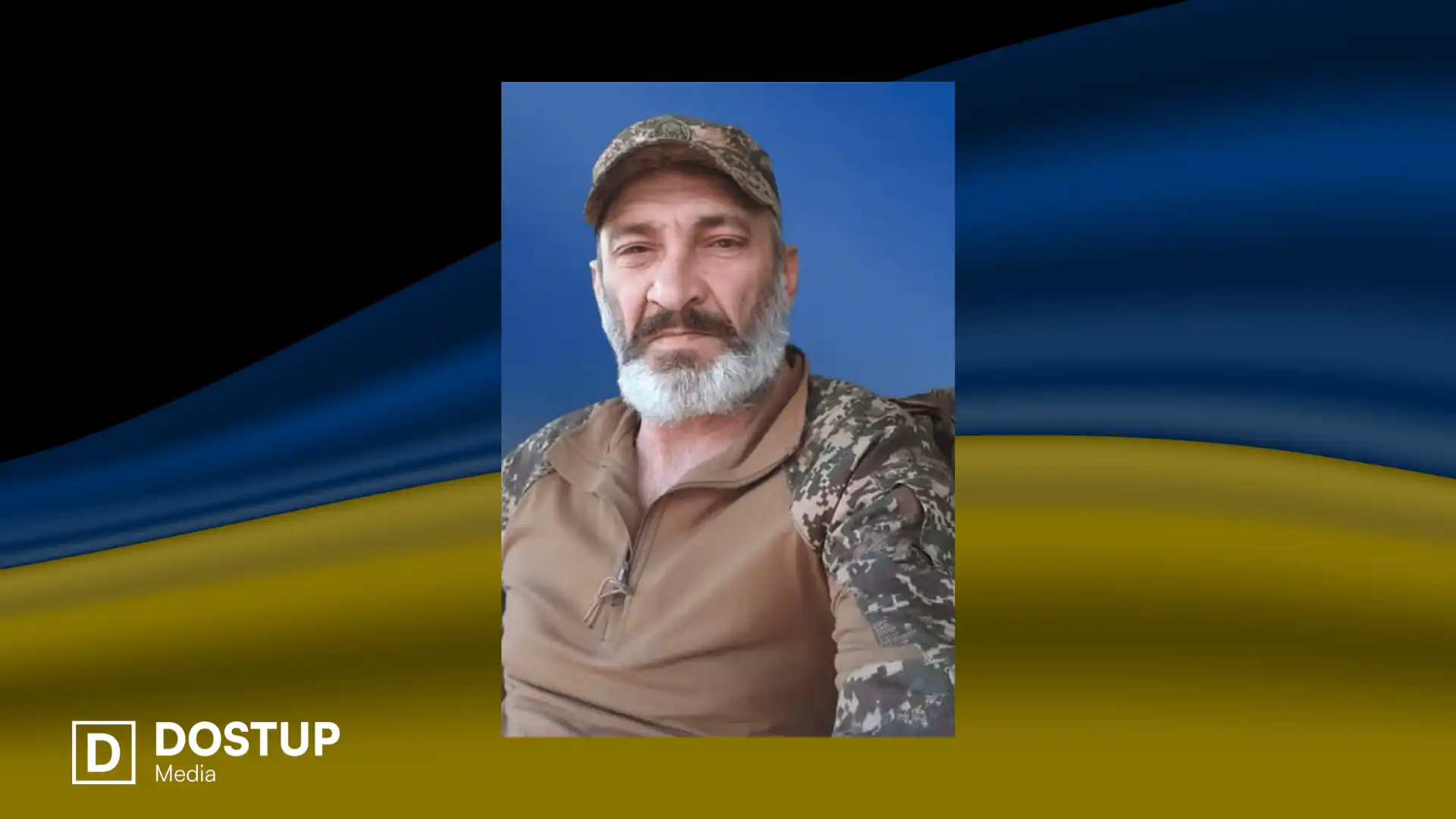 Юрій Смішний
