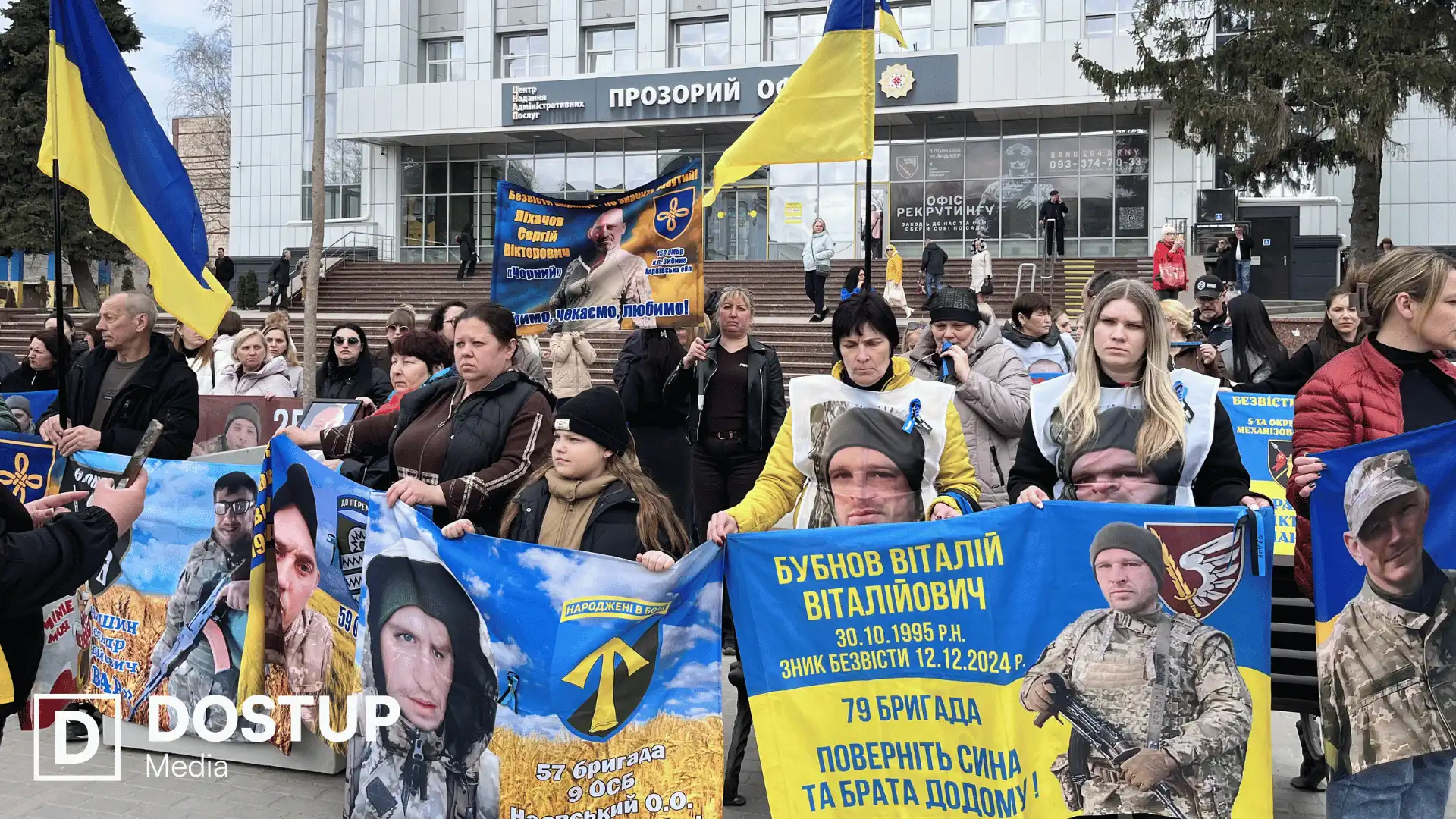 Калина надії у Кропивницькому - фото