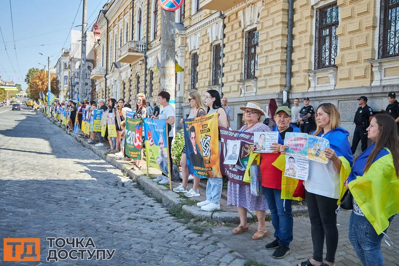 У Кропивницькому відбулася акція на підтримку військовополонених і зниклих безвісти.